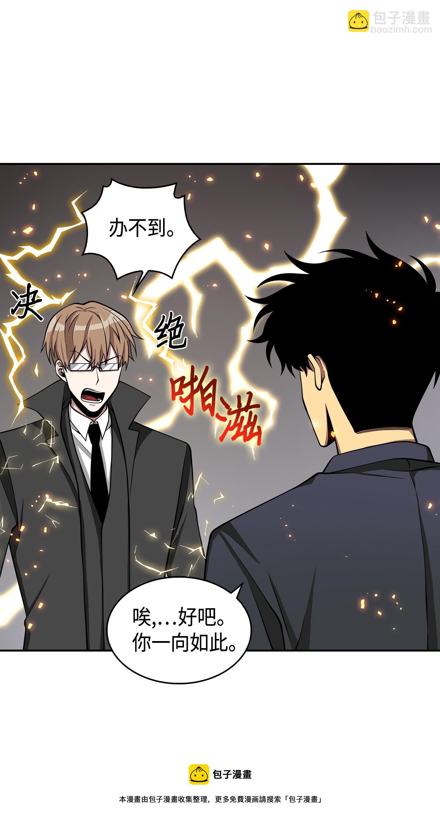 138 新诈骗王20