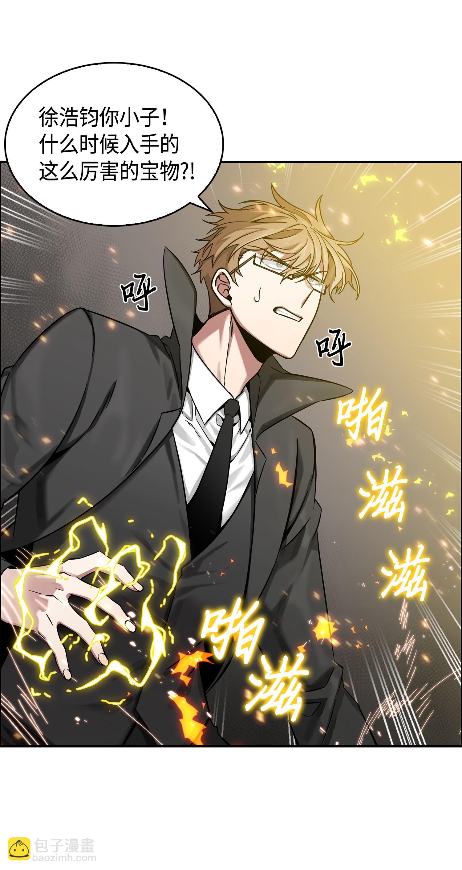 138 新诈骗王33