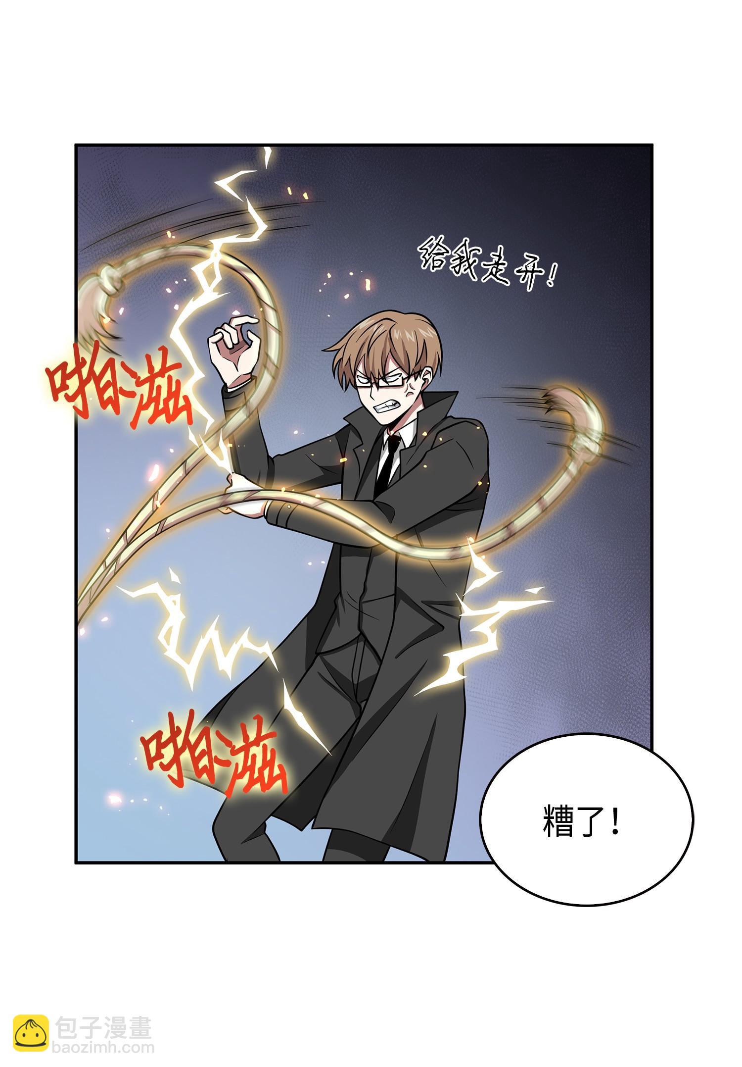 138 新诈骗王38