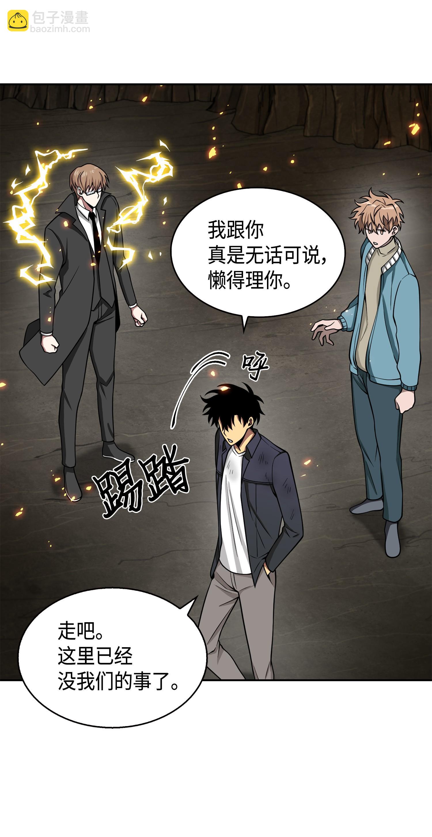 138 新诈骗王46
