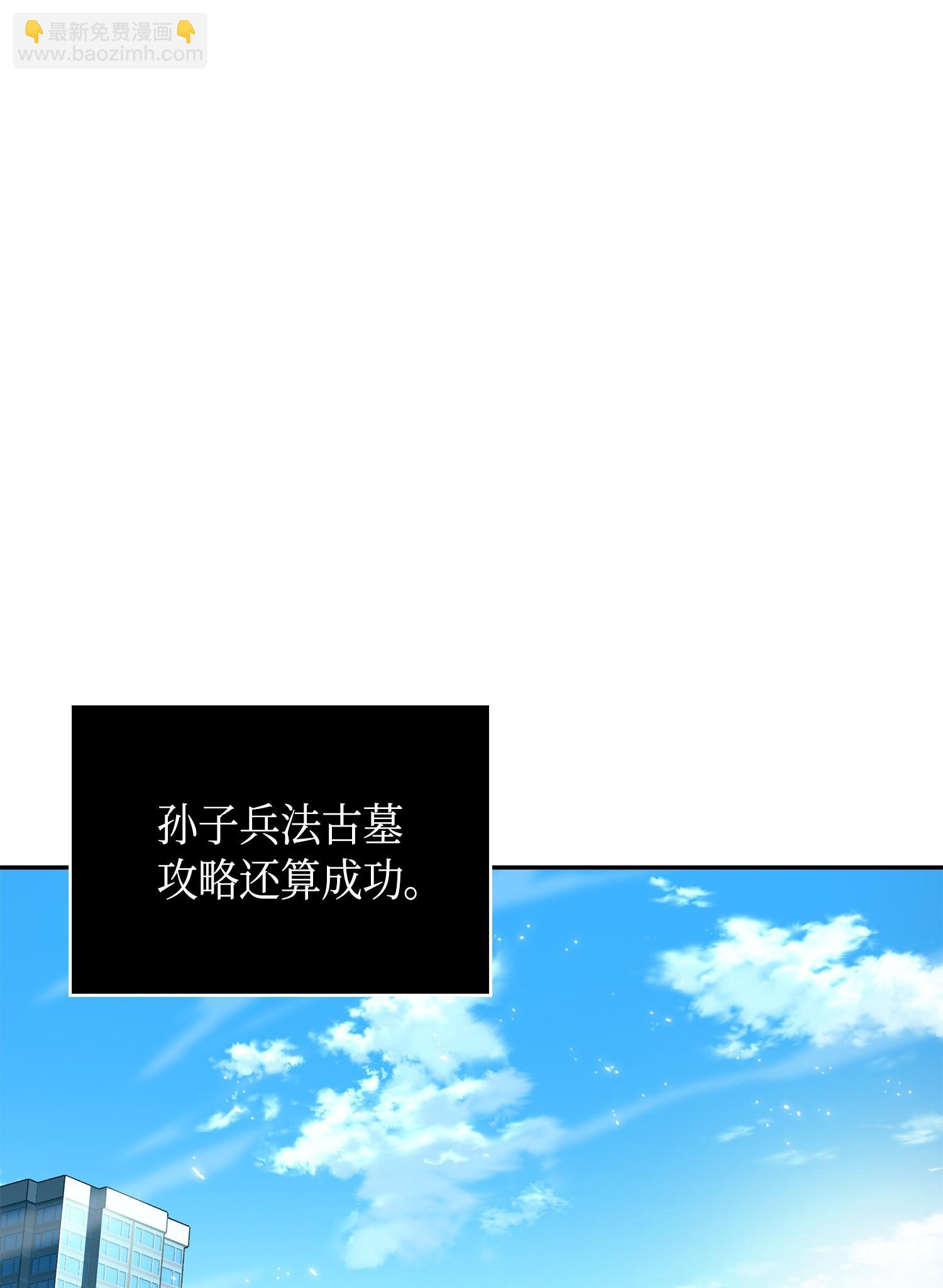 138 新诈骗王49