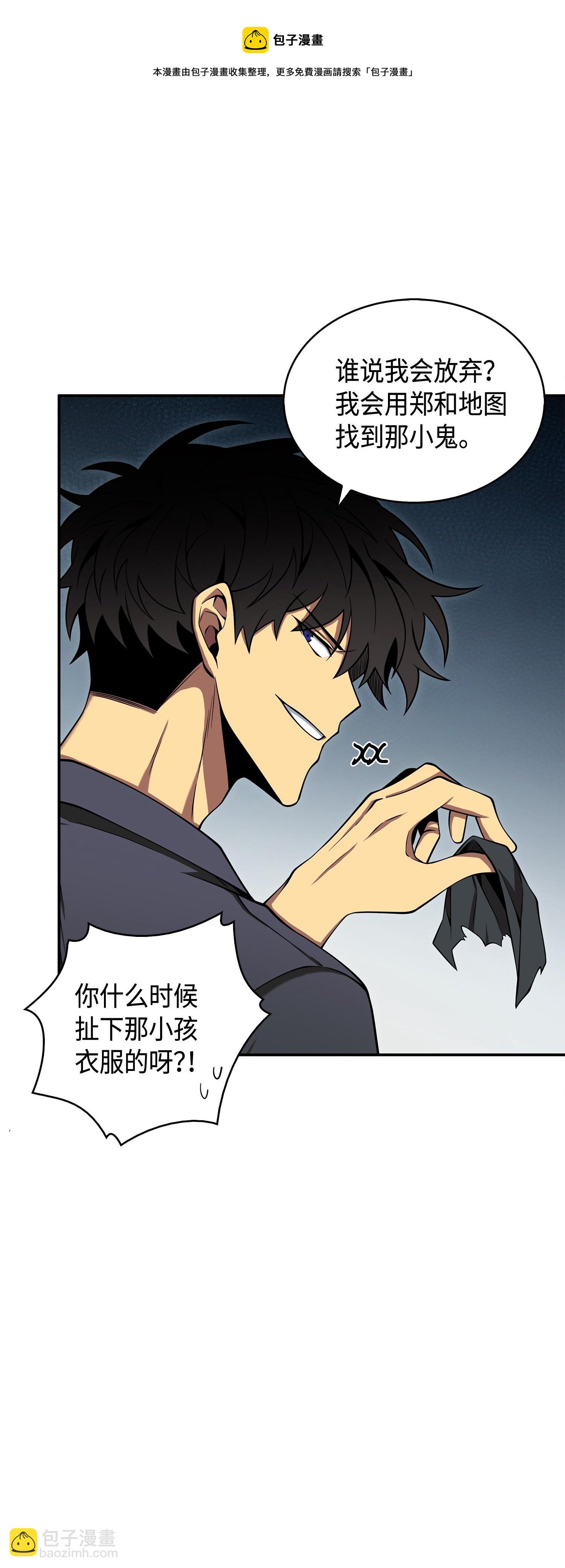 138 新诈骗王52