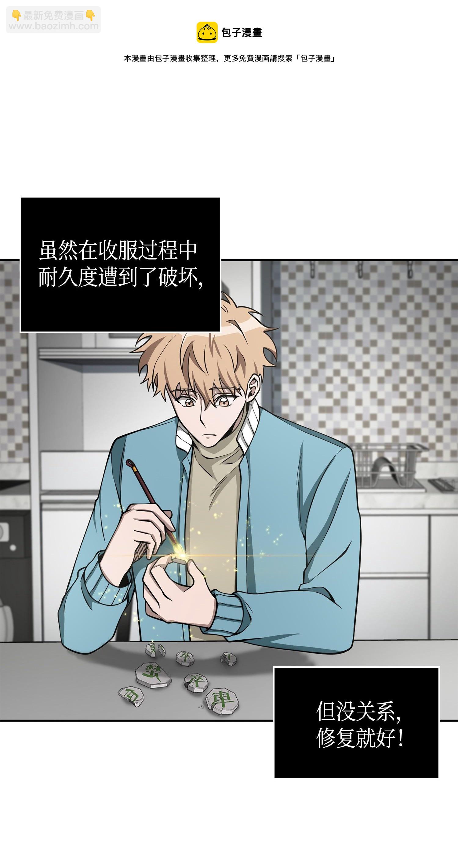 138 新诈骗王56