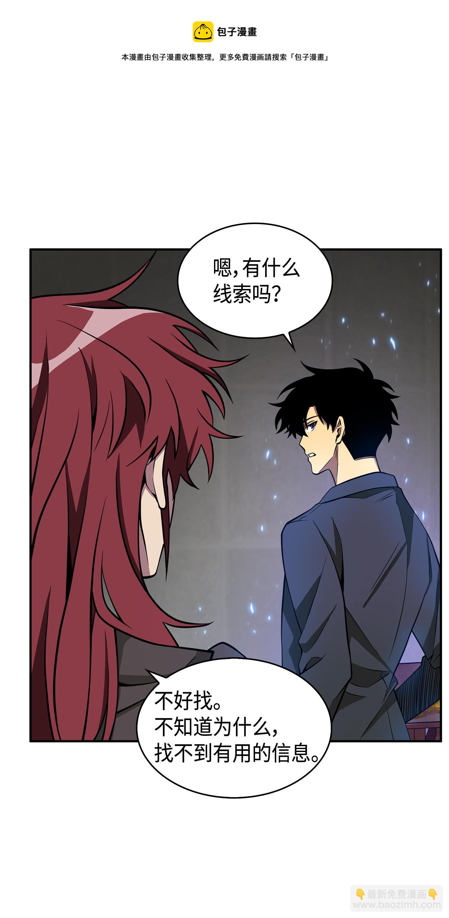 138 新诈骗王60