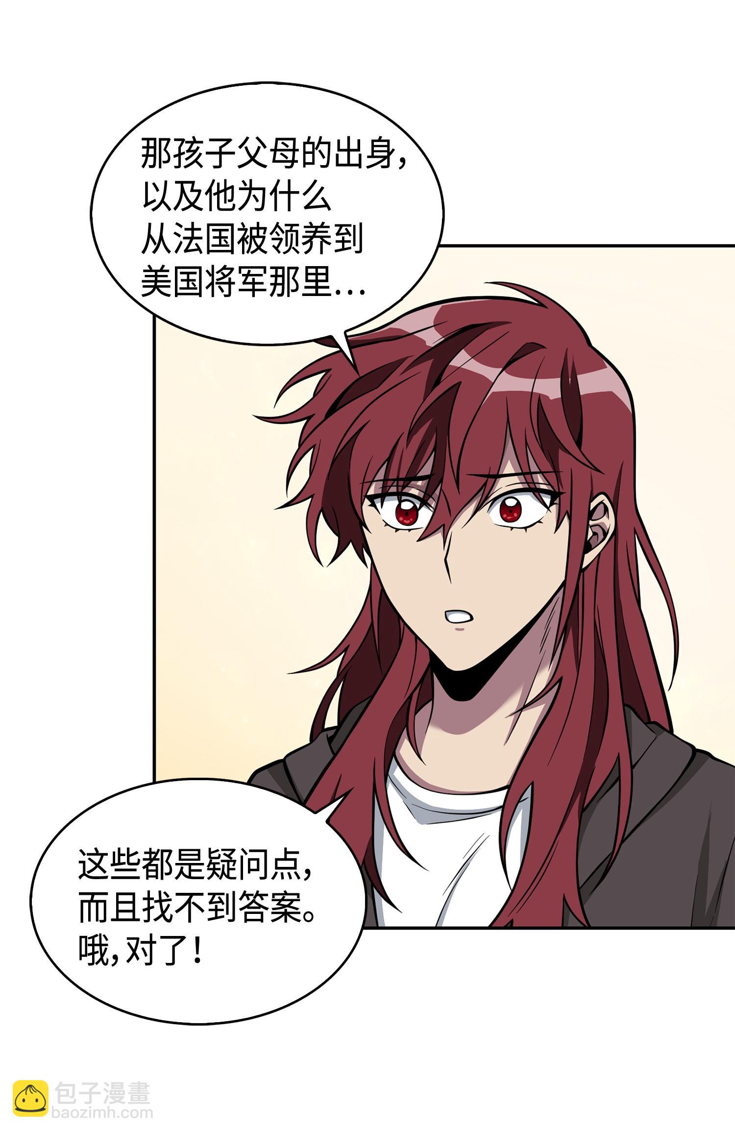 138 新诈骗王61