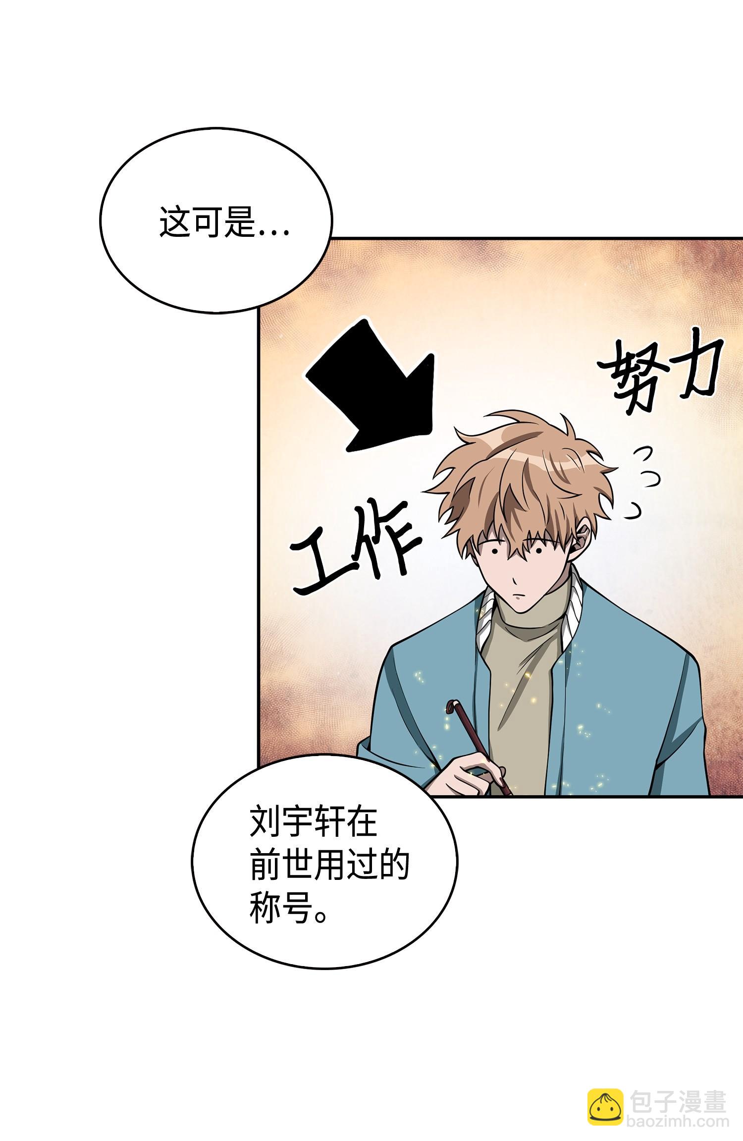138 新诈骗王65