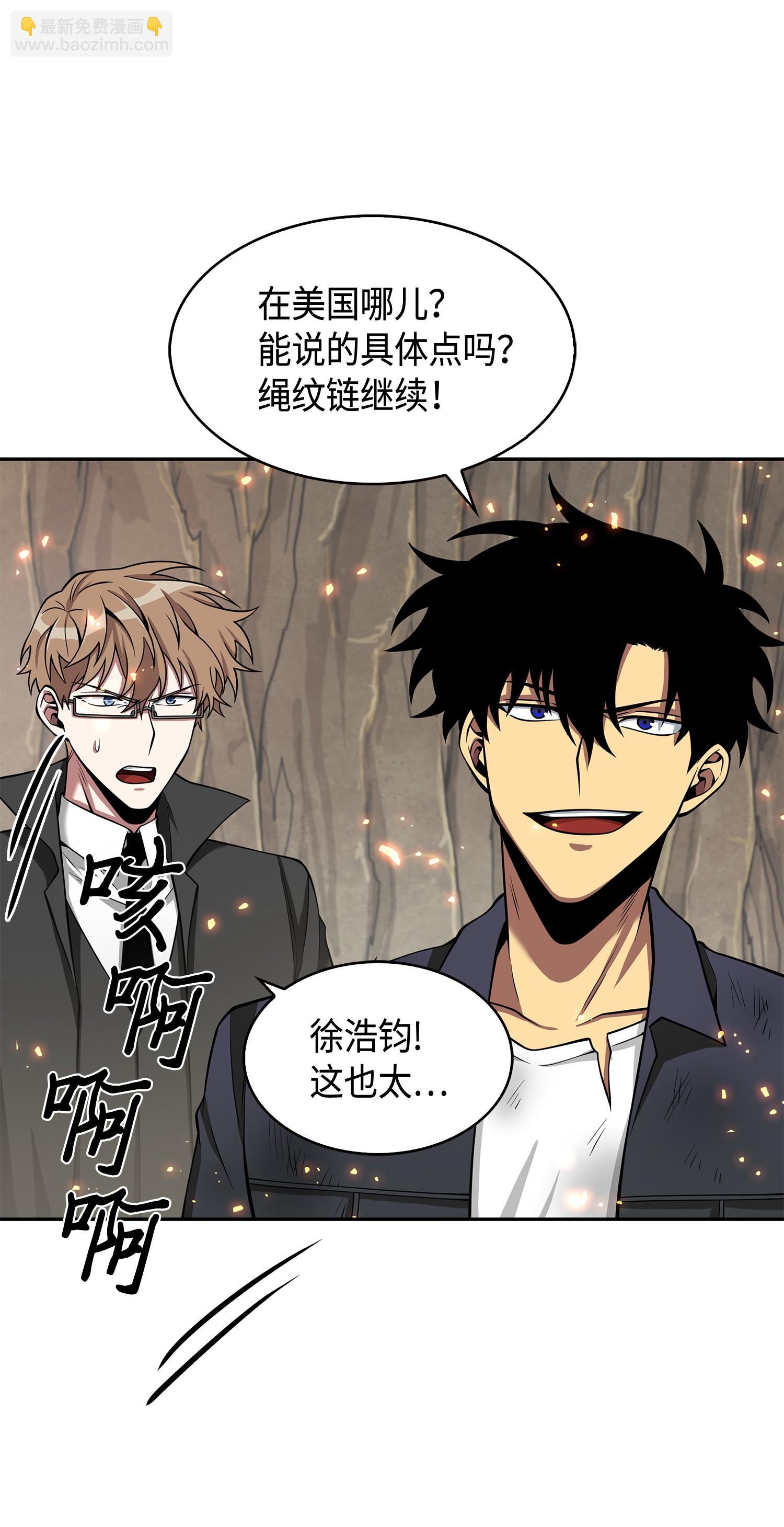 138 新诈骗王7