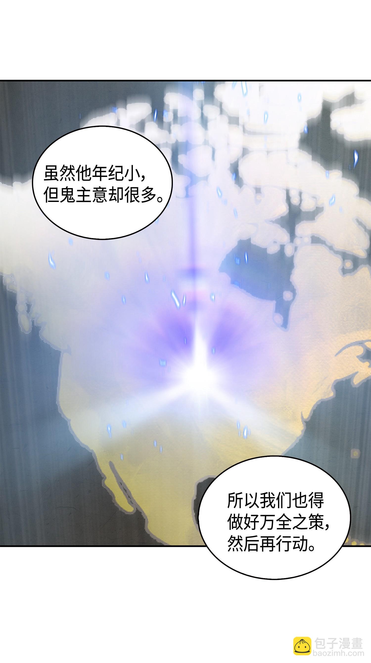 138 新诈骗王71