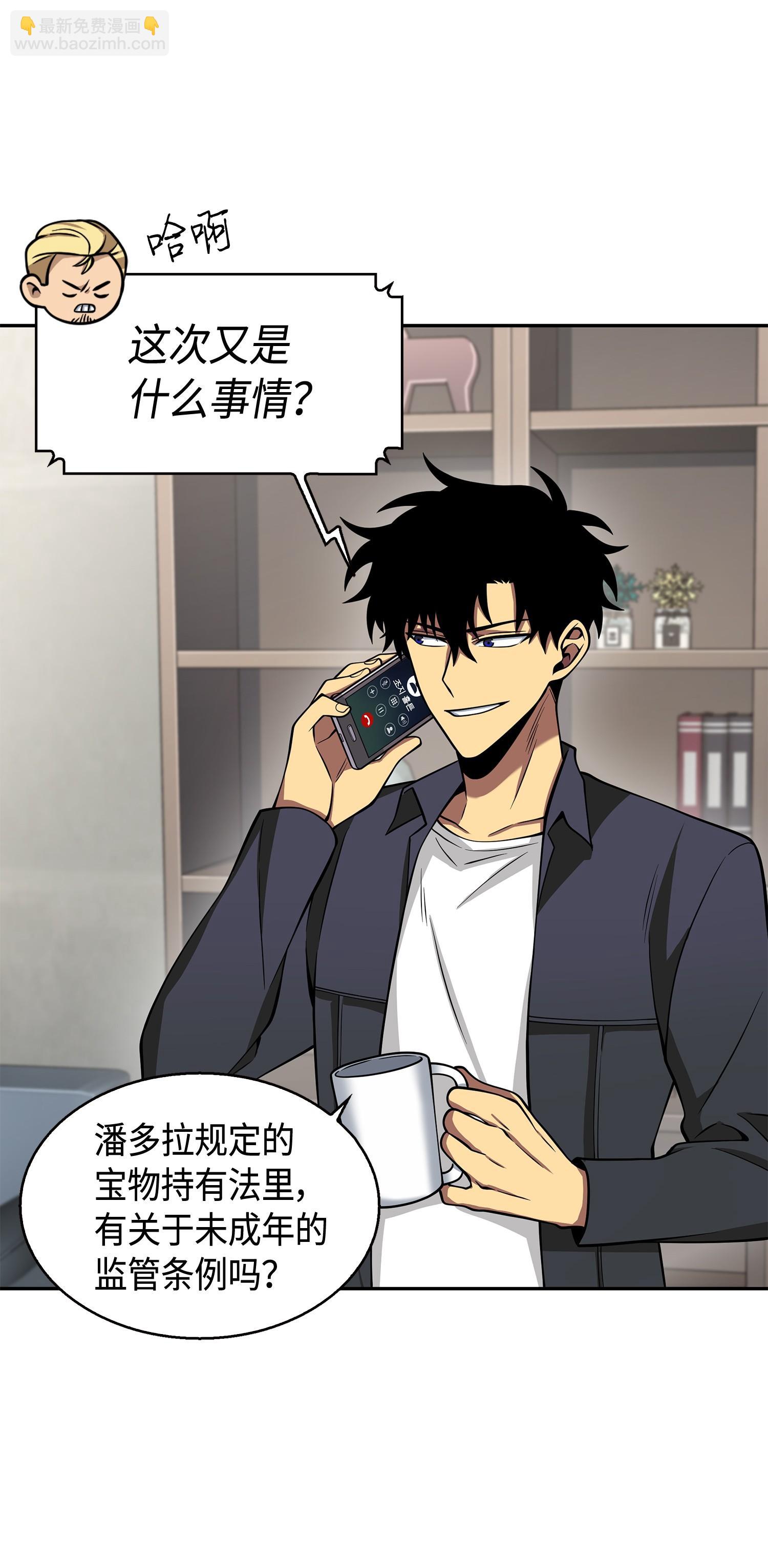 138 新诈骗王78