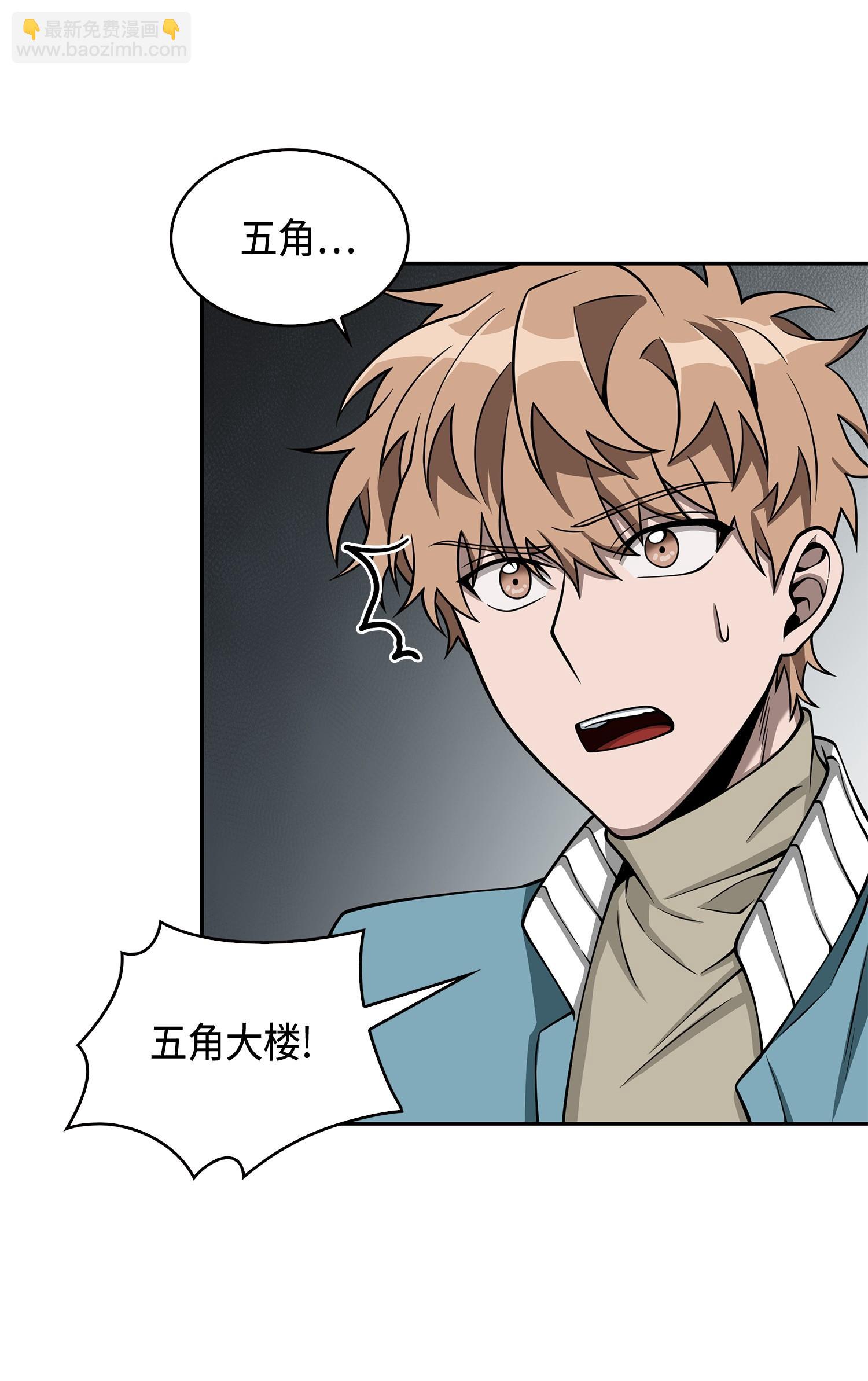 138 新诈骗王9