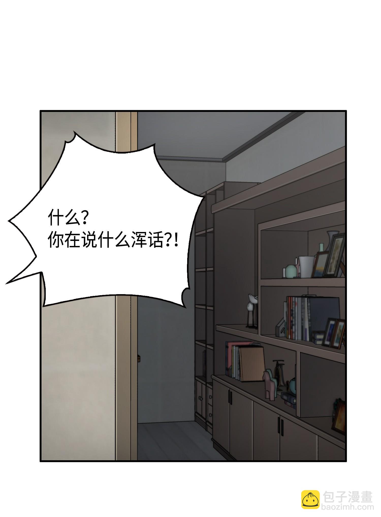 139 亲子鉴定38
