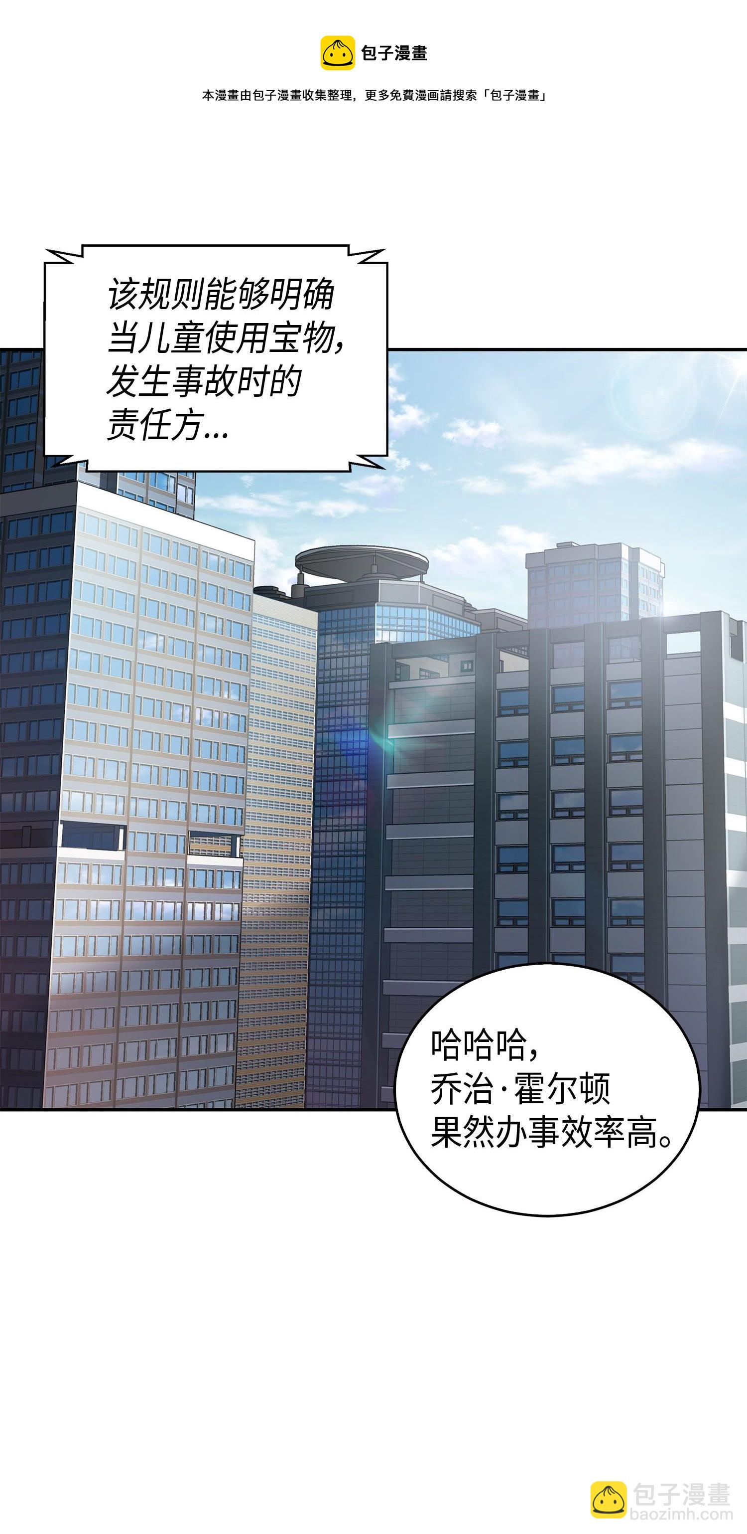 139 亲子鉴定4
