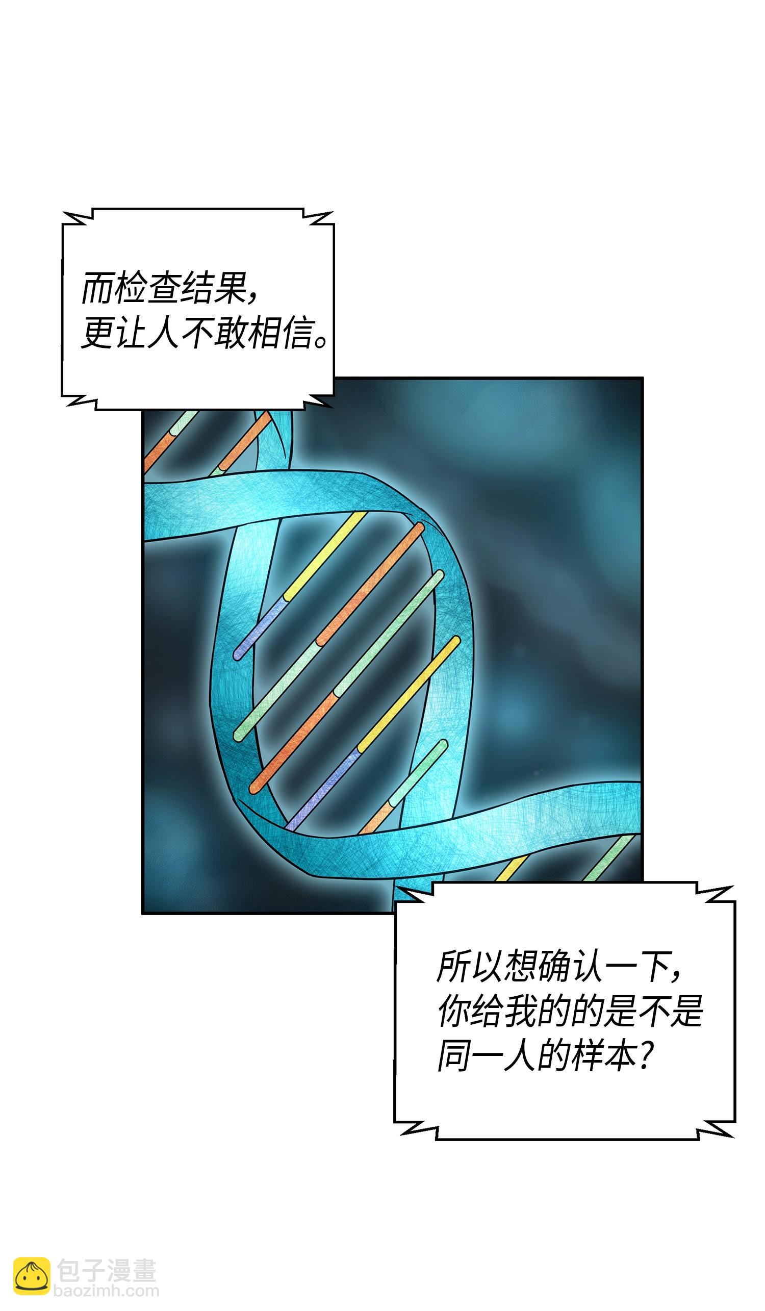 139 亲子鉴定42