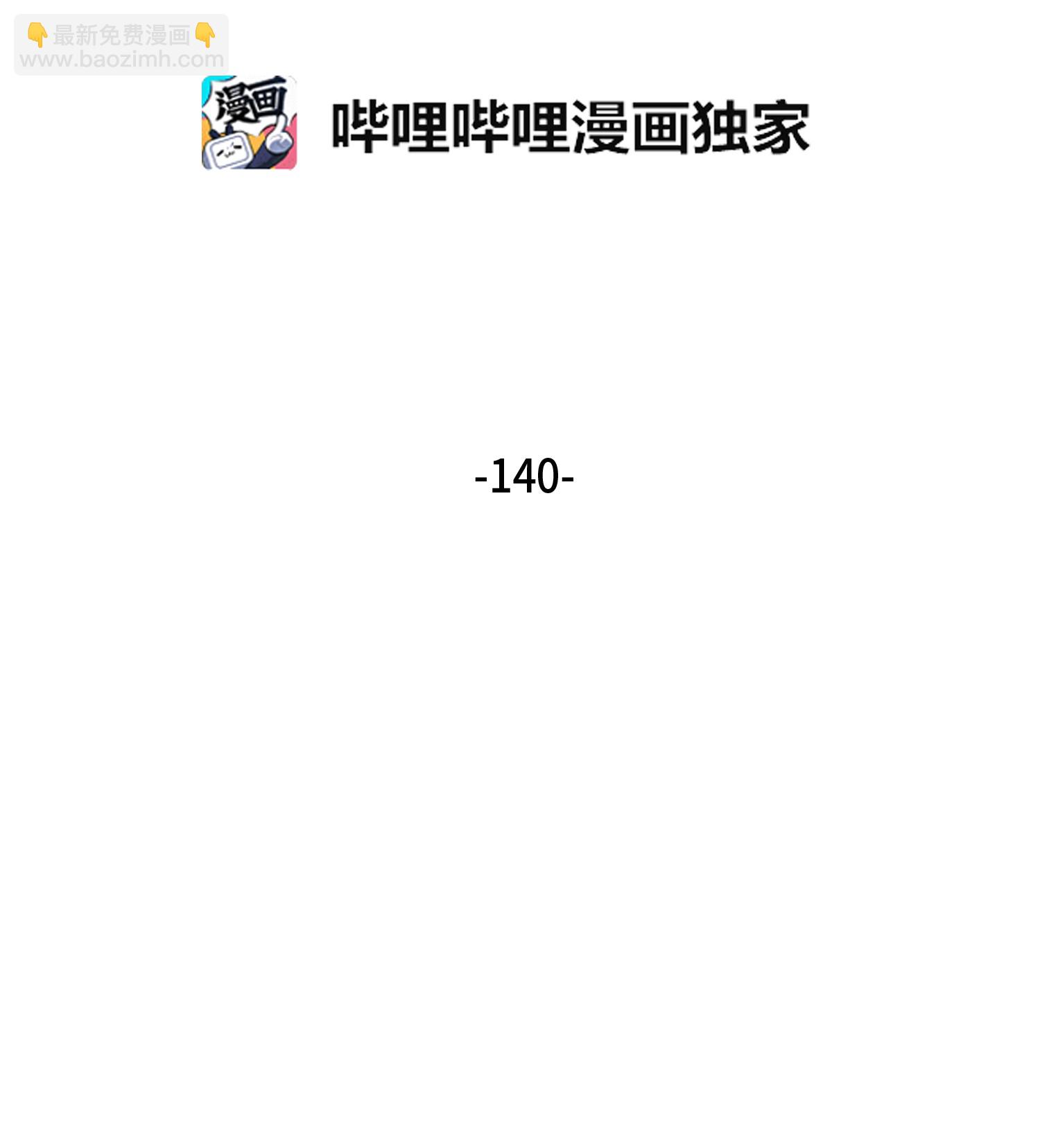 140 监护人争夺战1