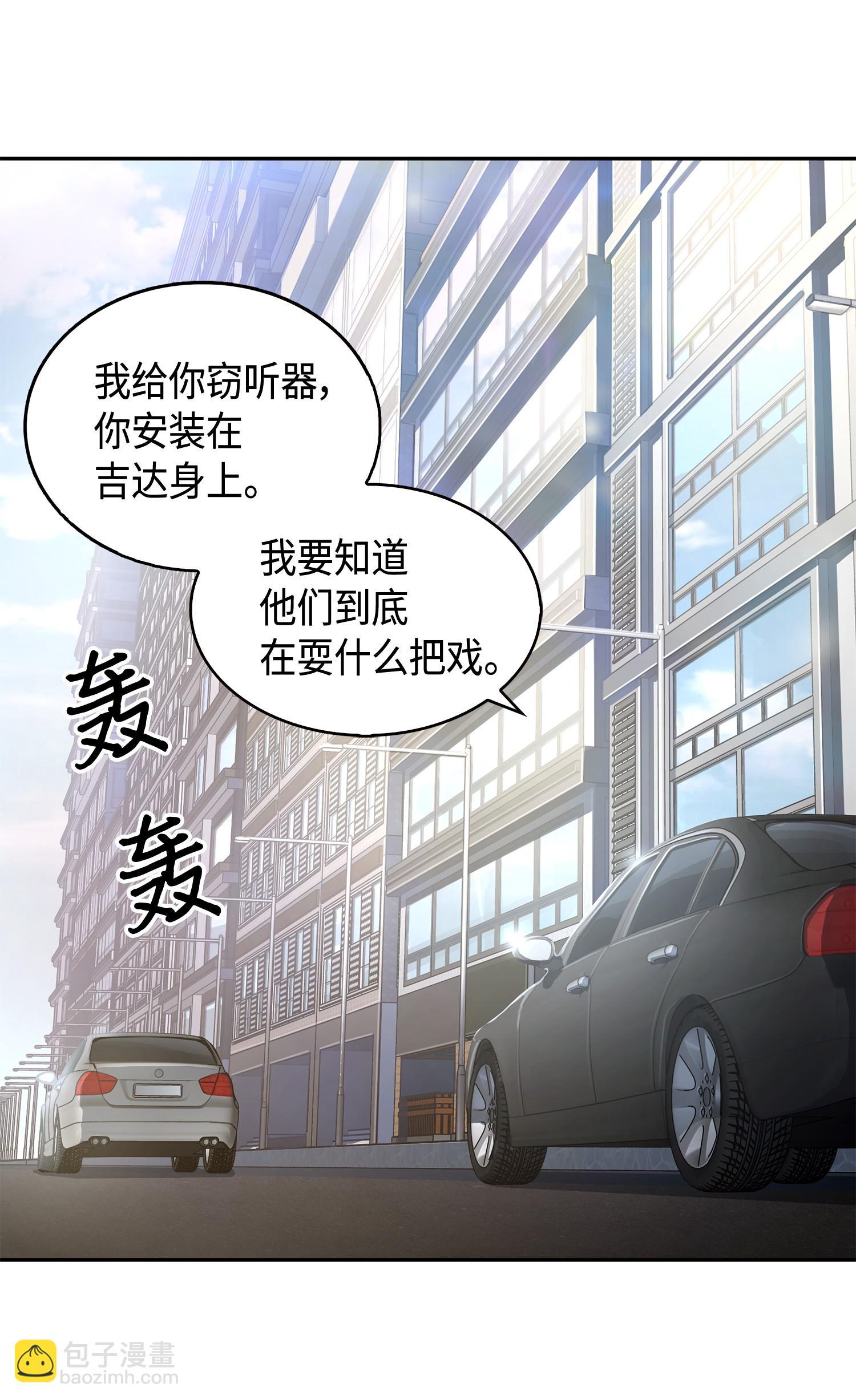 140 监护人争夺战14