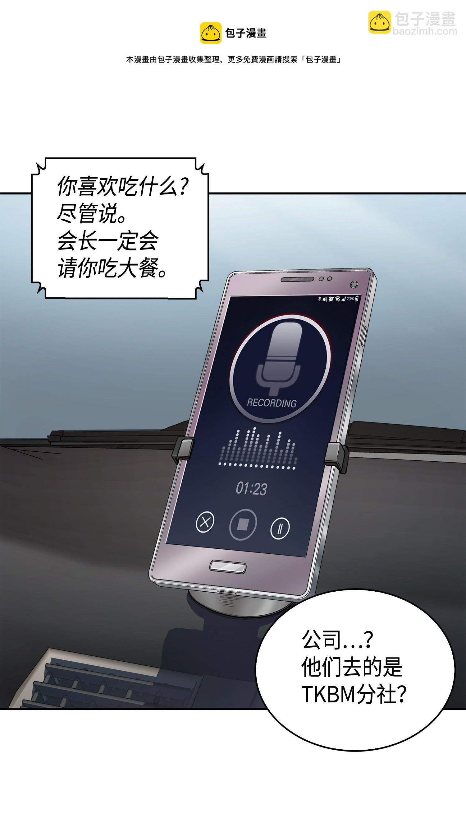 140 监护人争夺战24