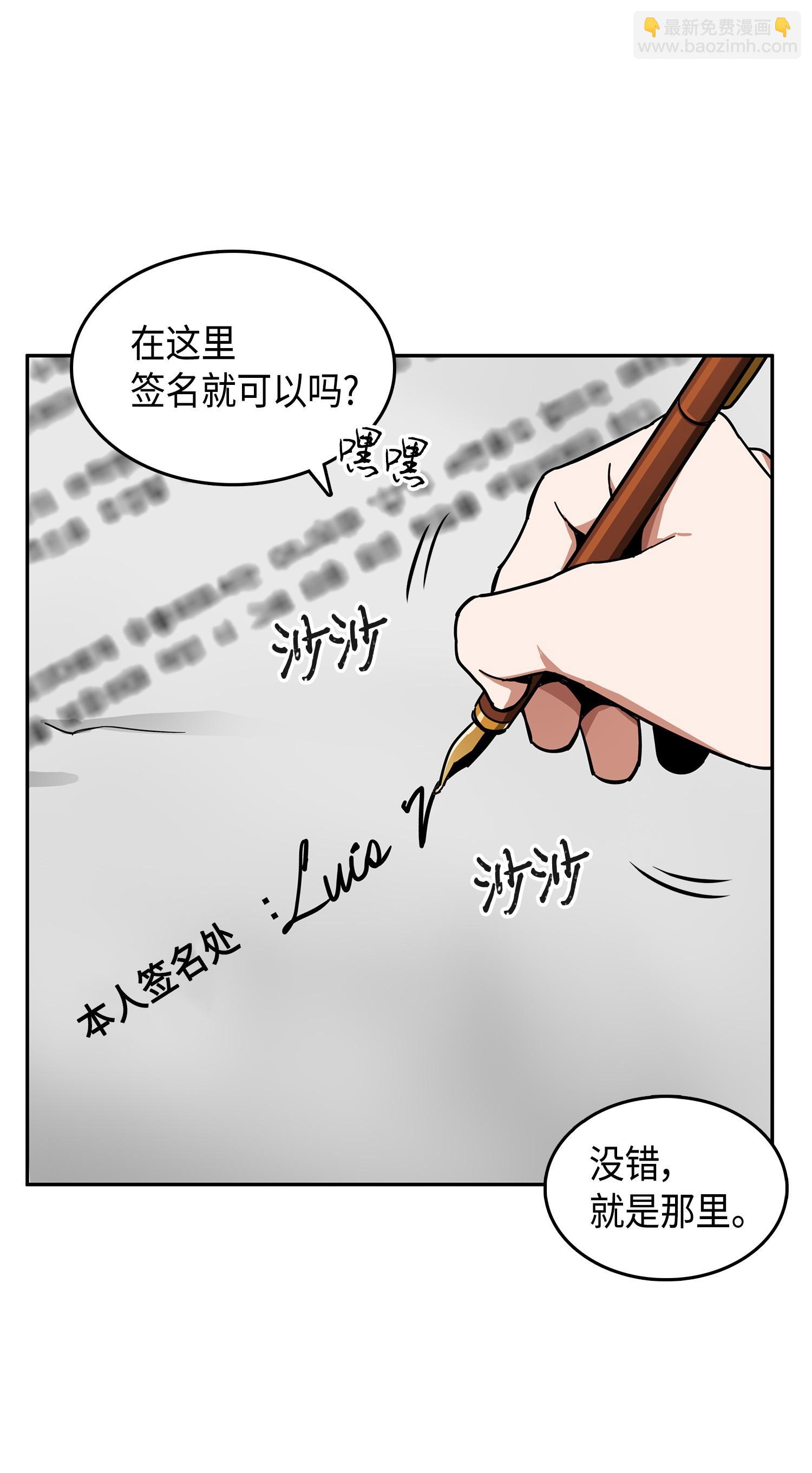 140 监护人争夺战49