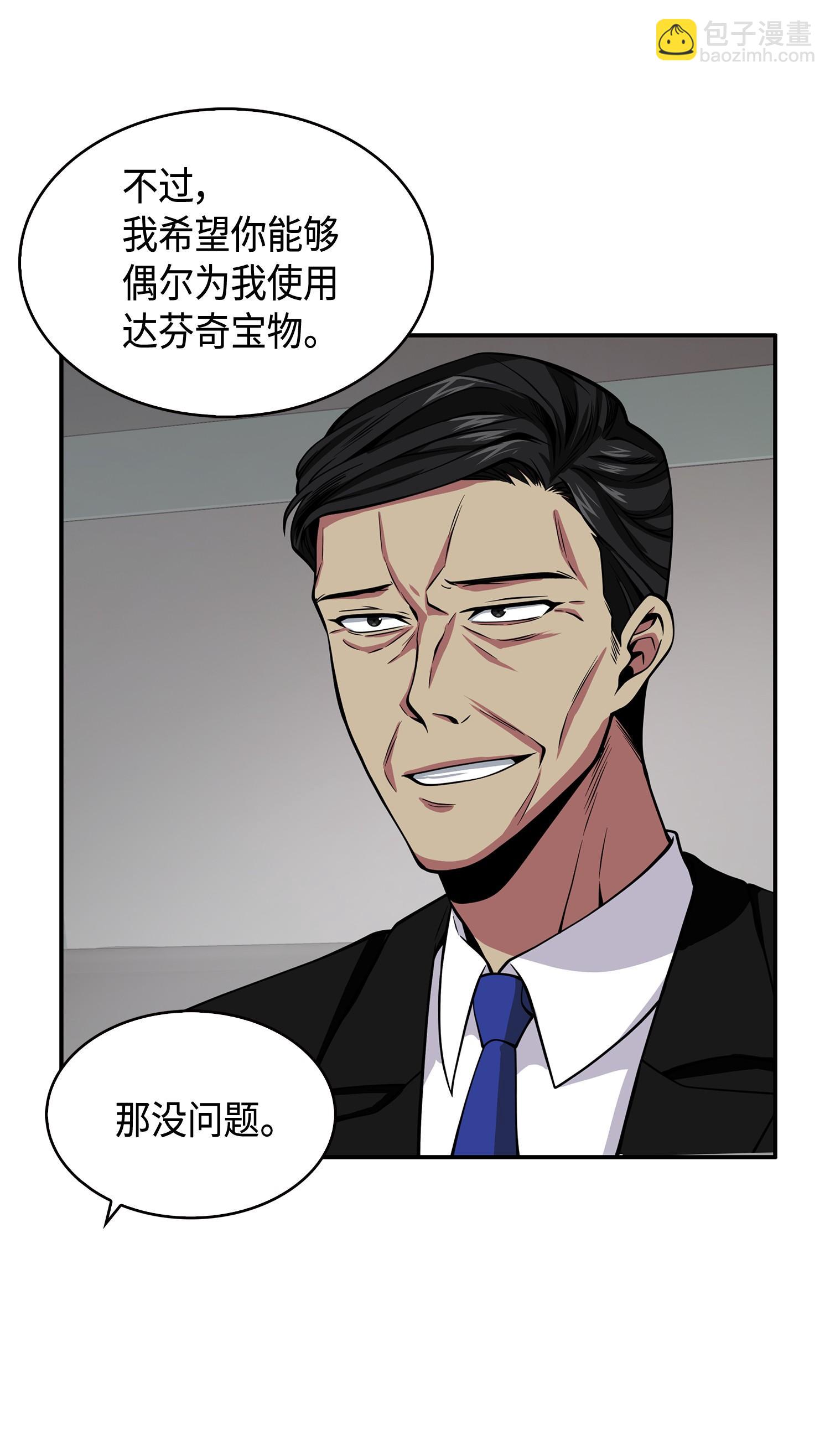 140 监护人争夺战50