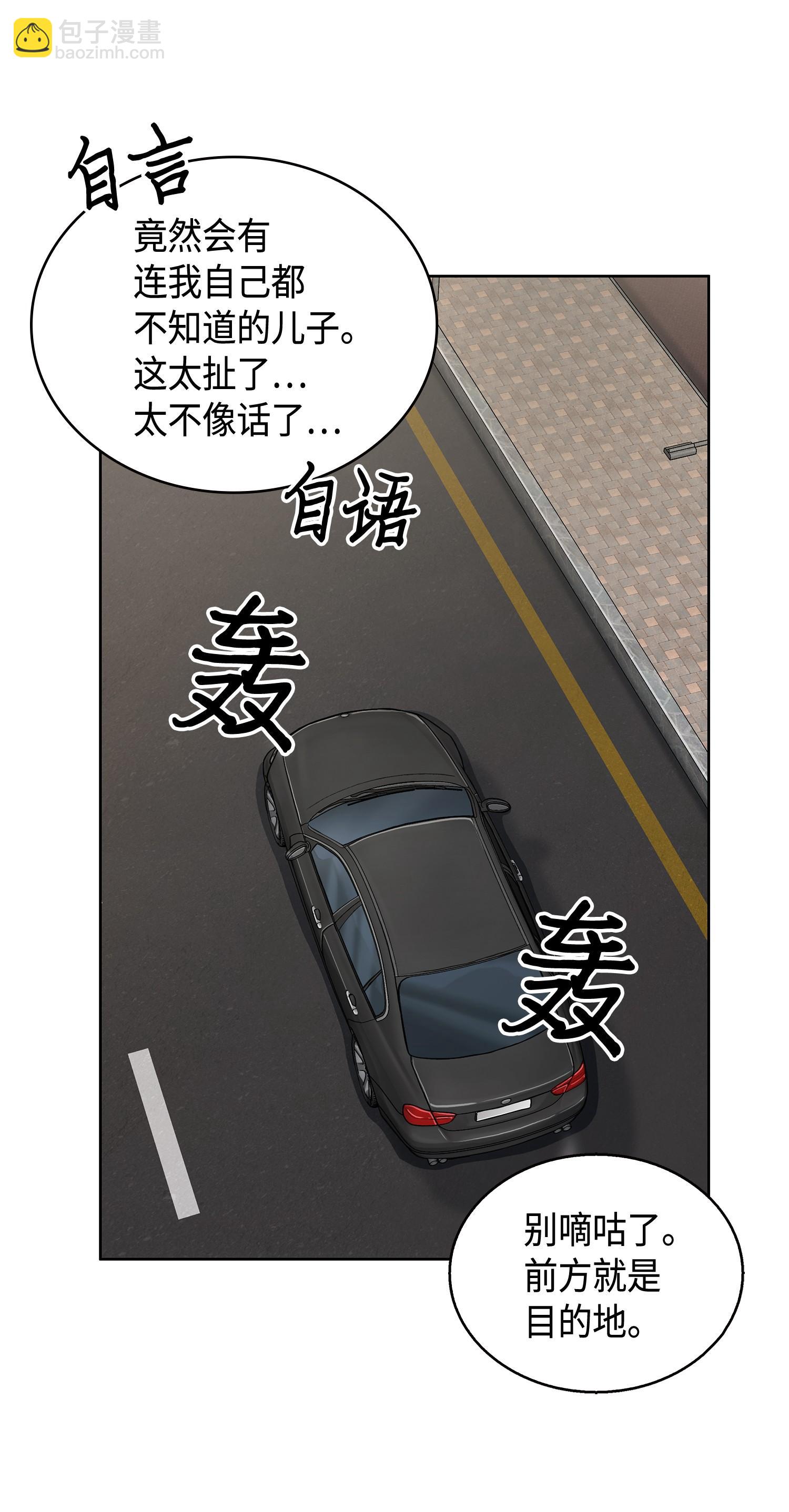 140 监护人争夺战6