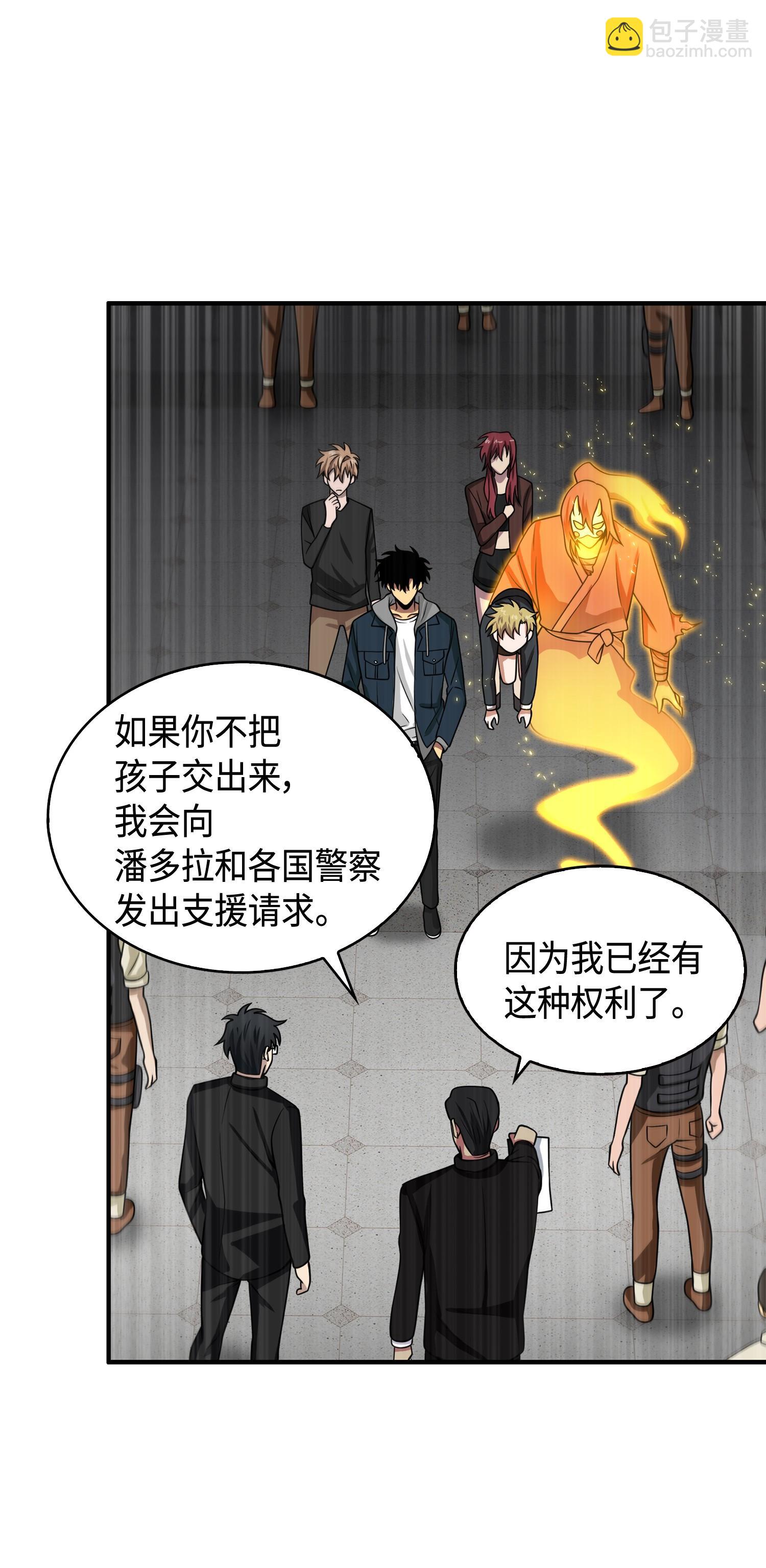140 监护人争夺战82