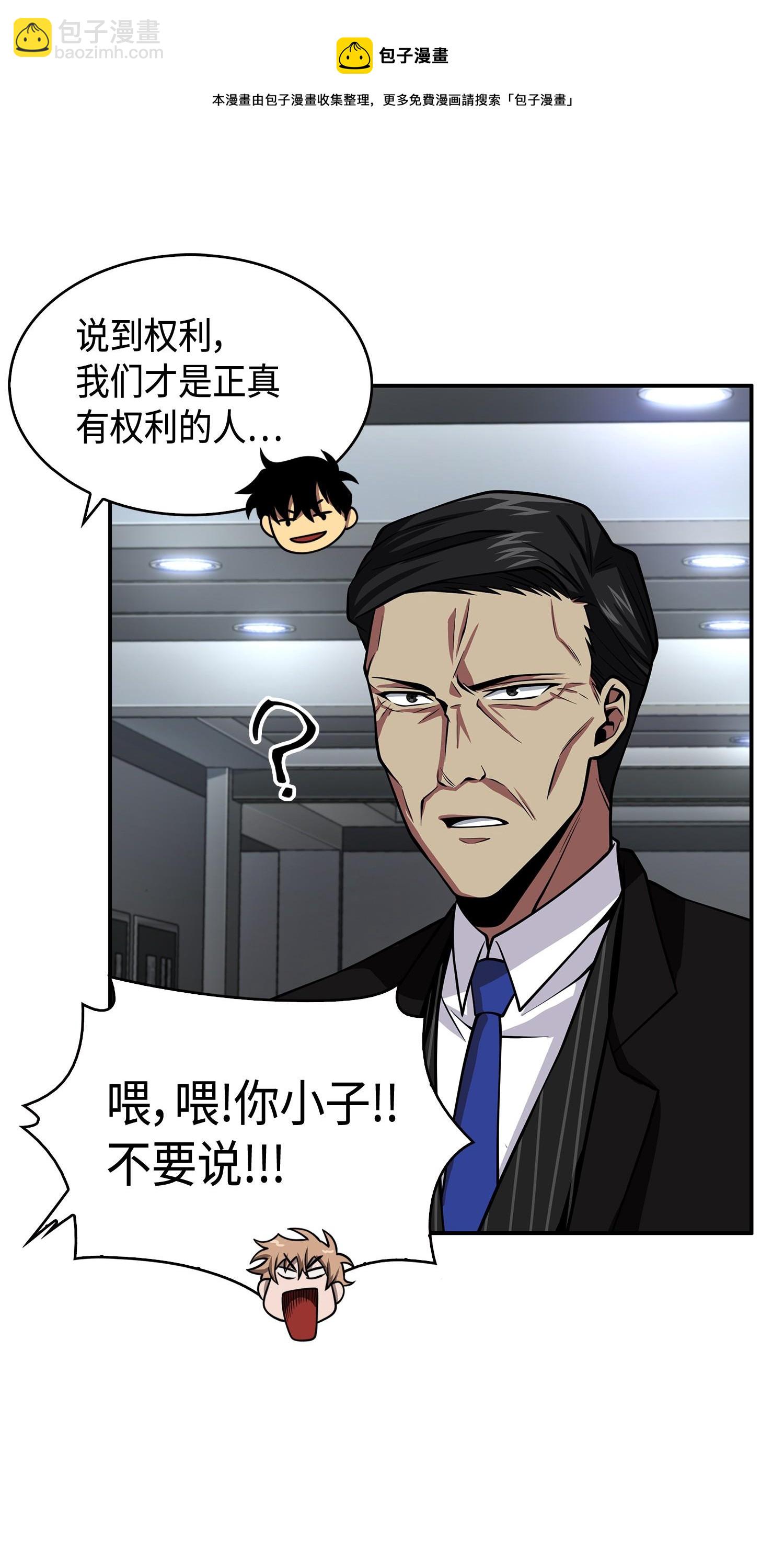 140 监护人争夺战84