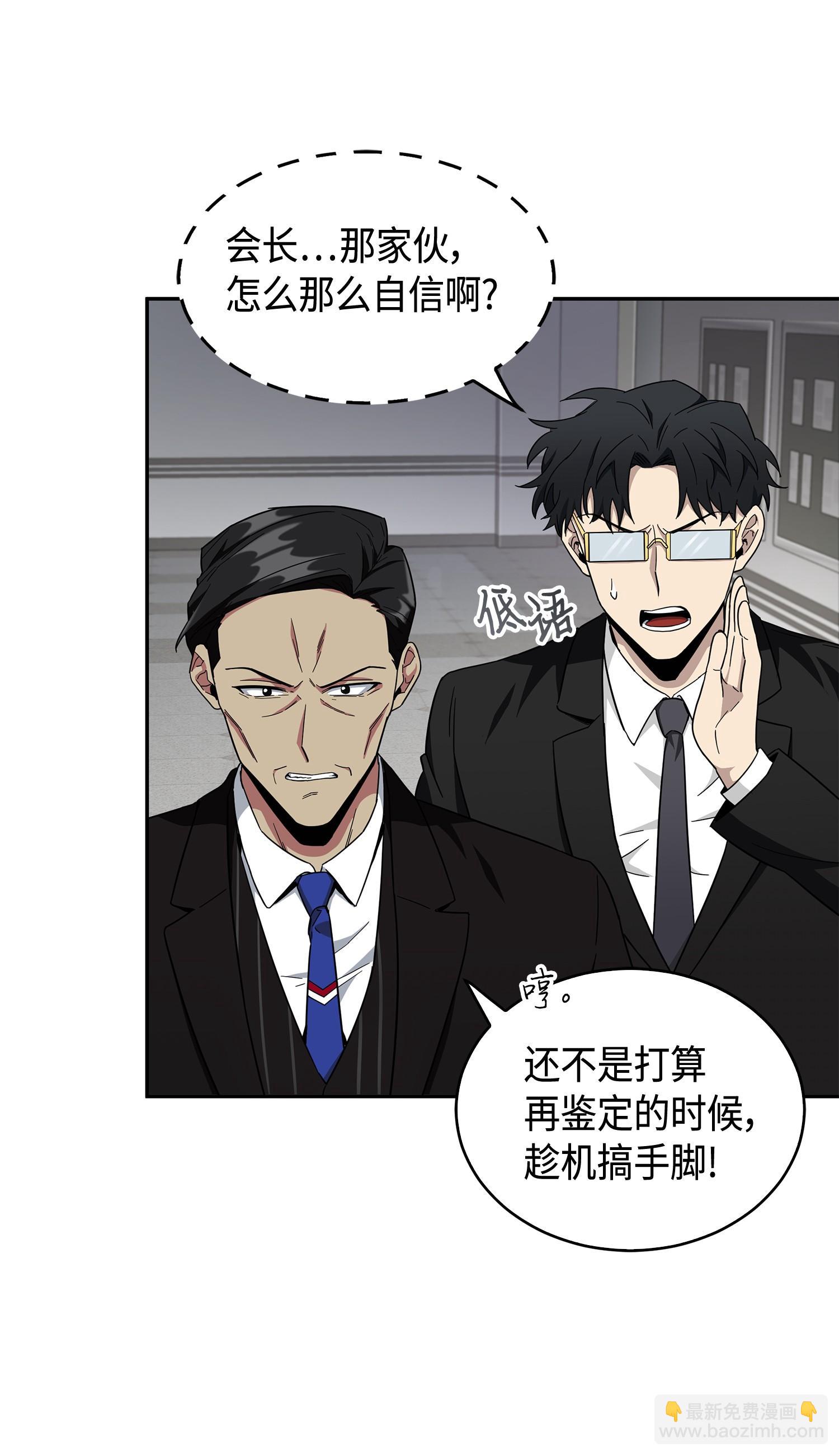 141 中途被劫11