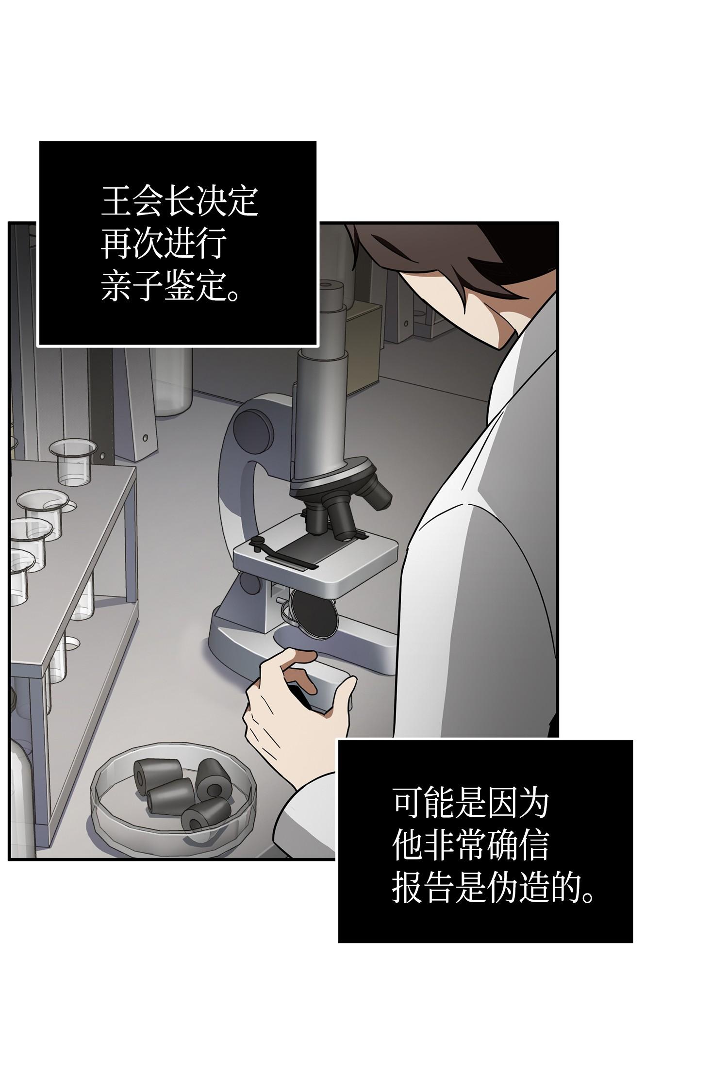 141 中途被劫13