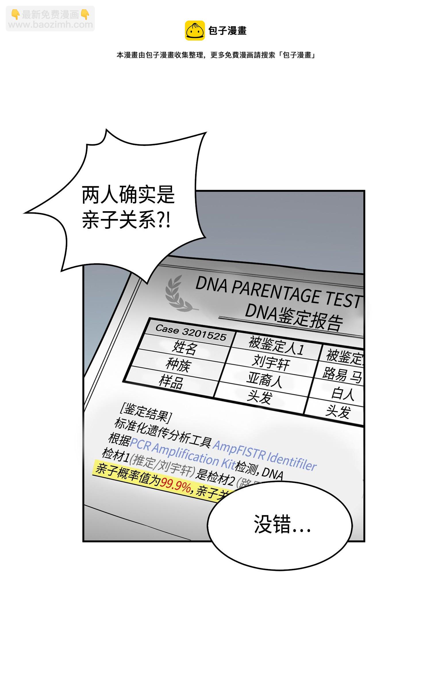 141 中途被劫16