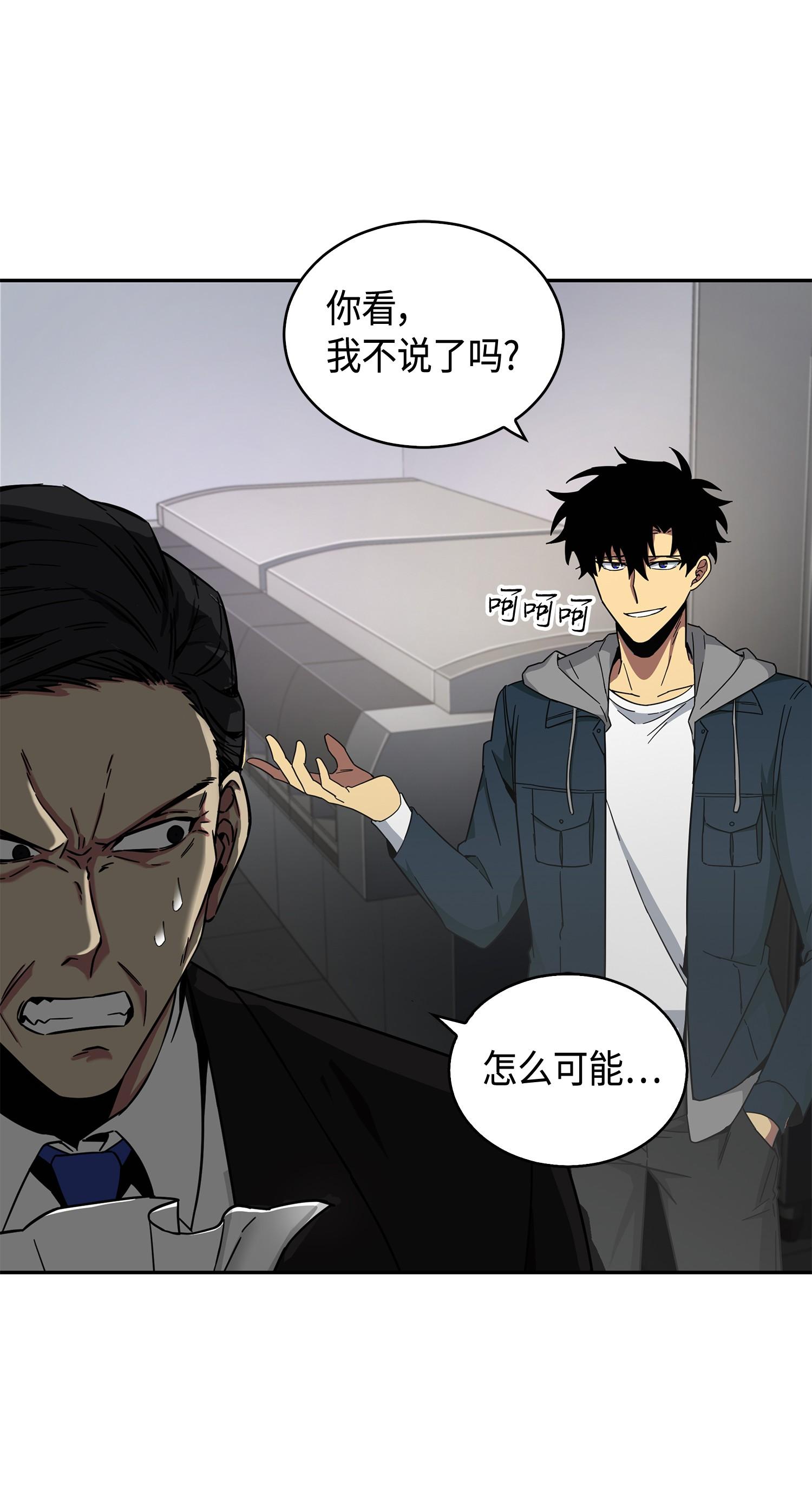 141 中途被劫17