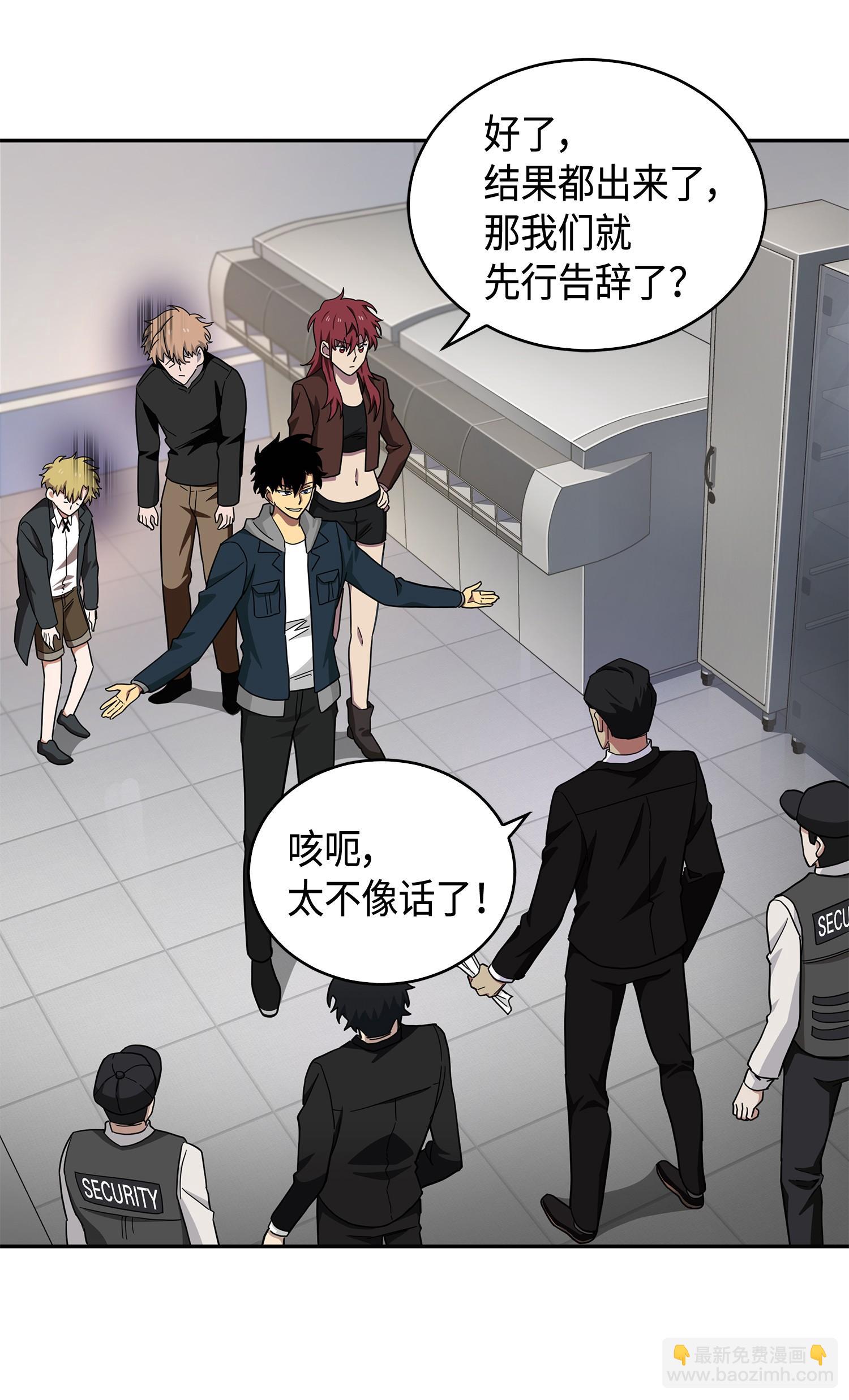 141 中途被劫19