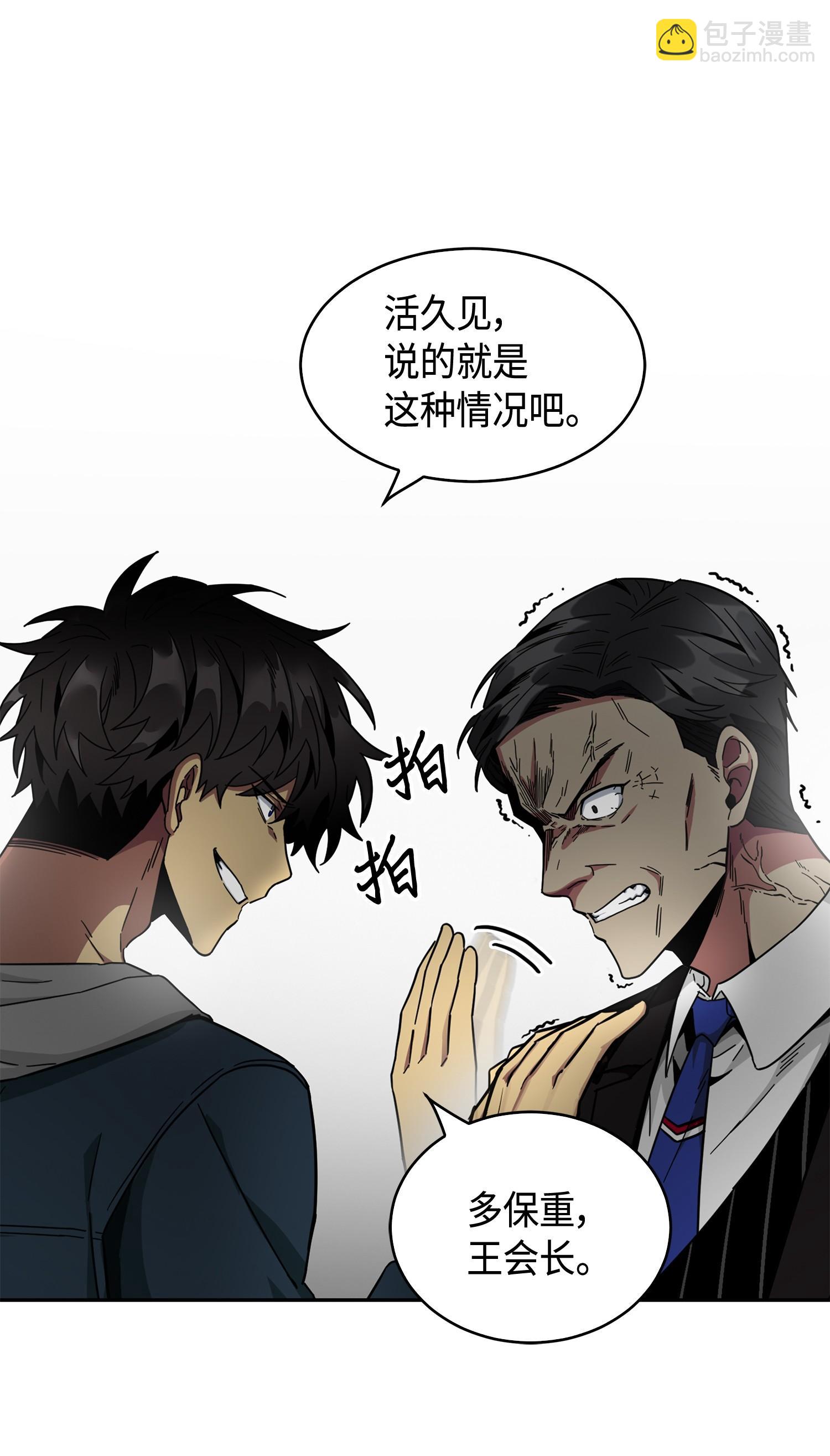141 中途被劫21