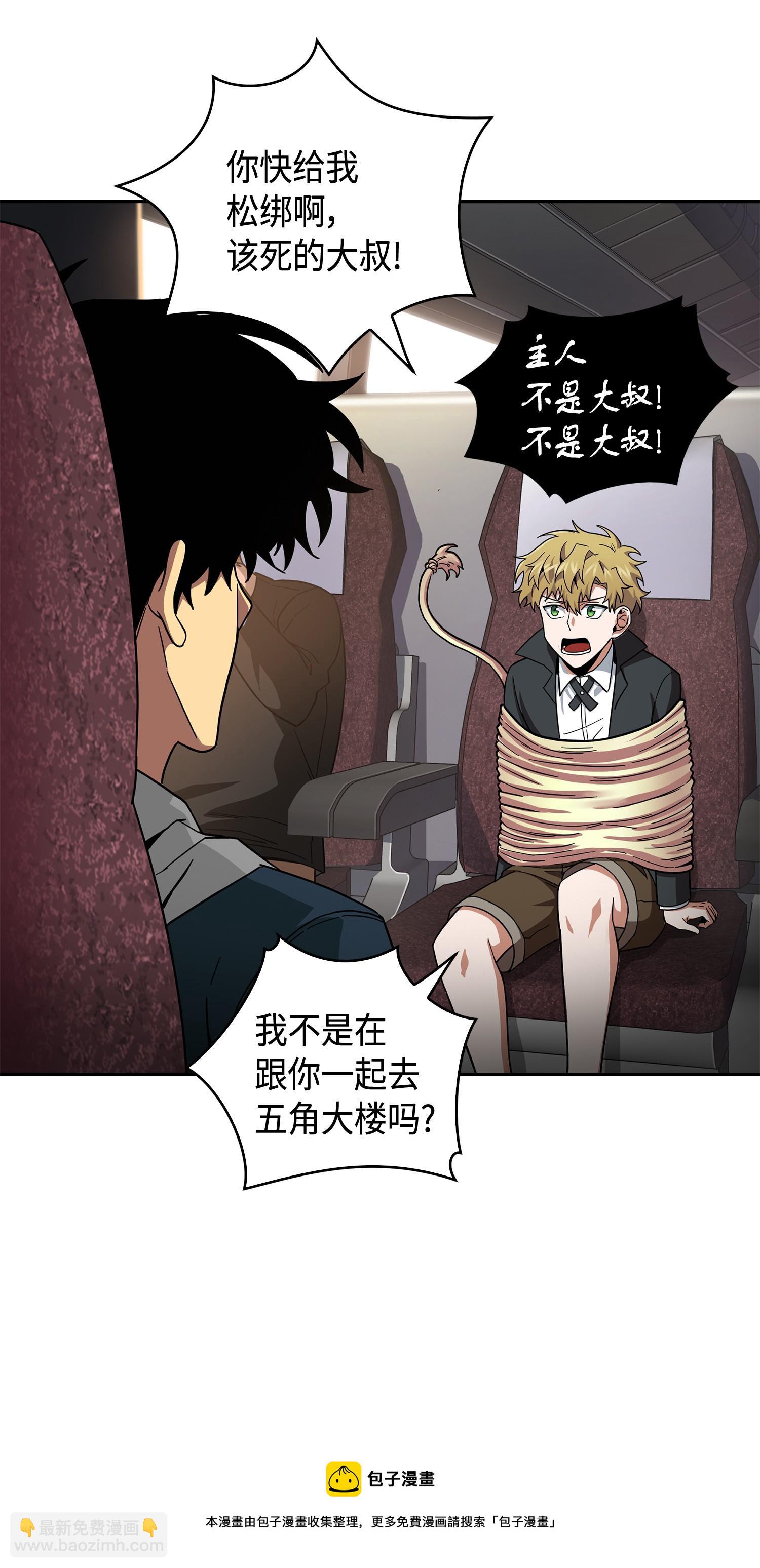 141 中途被劫28