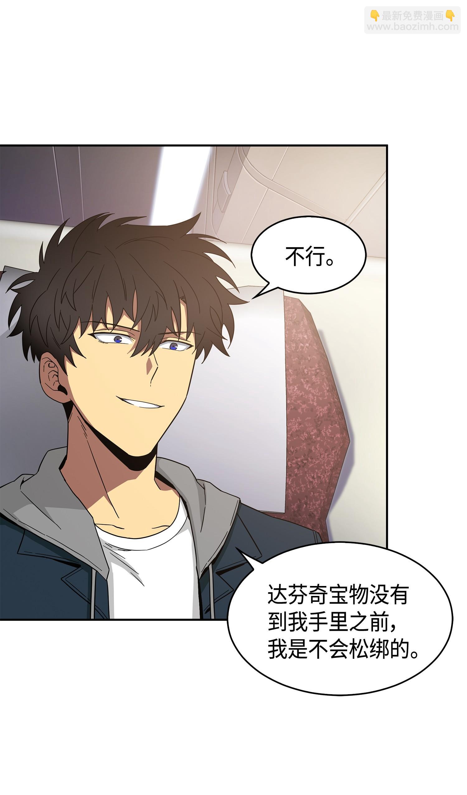 141 中途被劫29