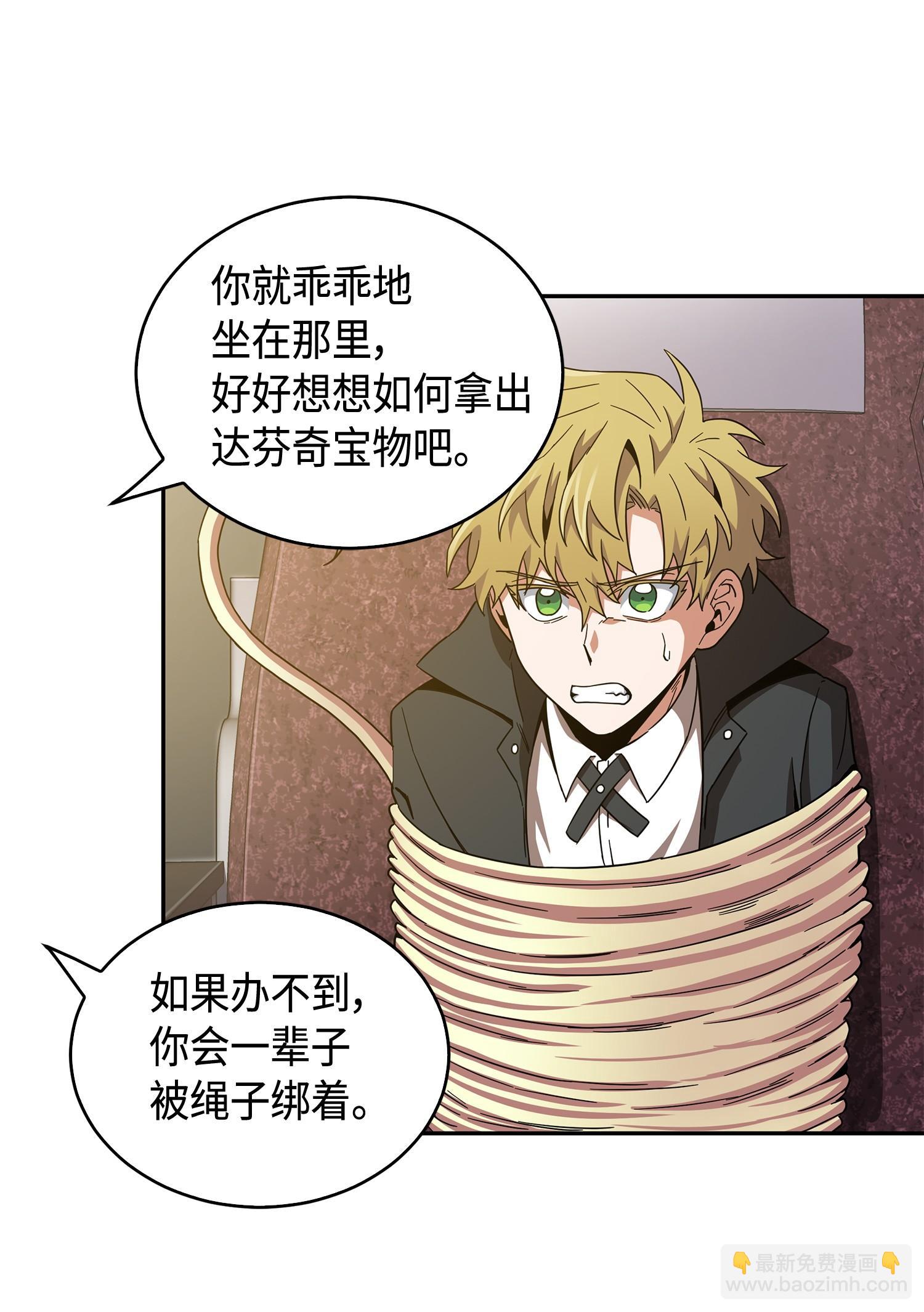 141 中途被劫30