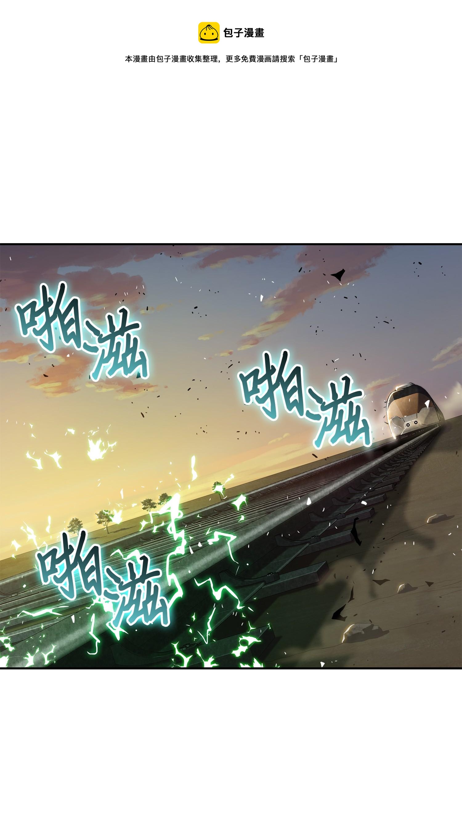 141 中途被劫36