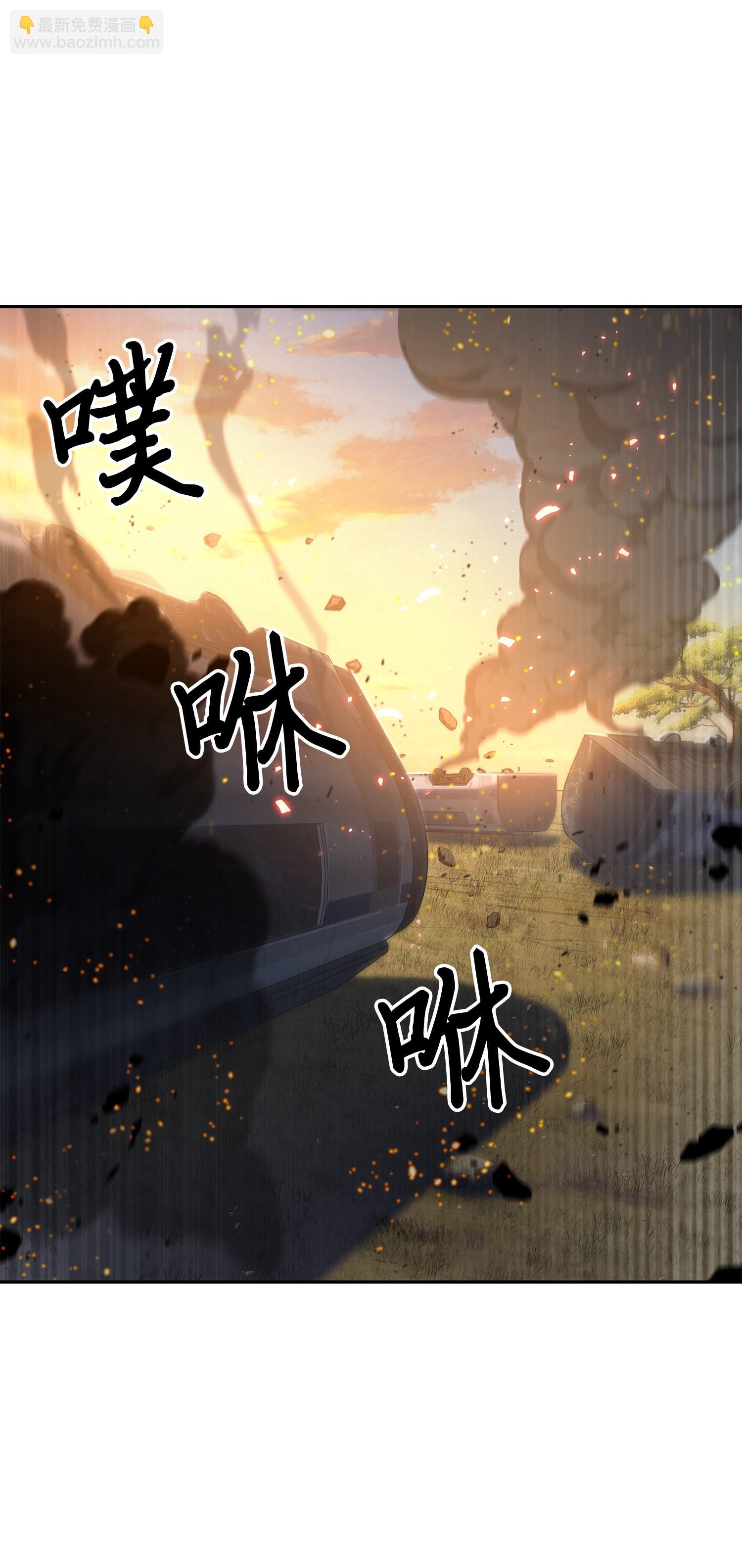 141 中途被劫50