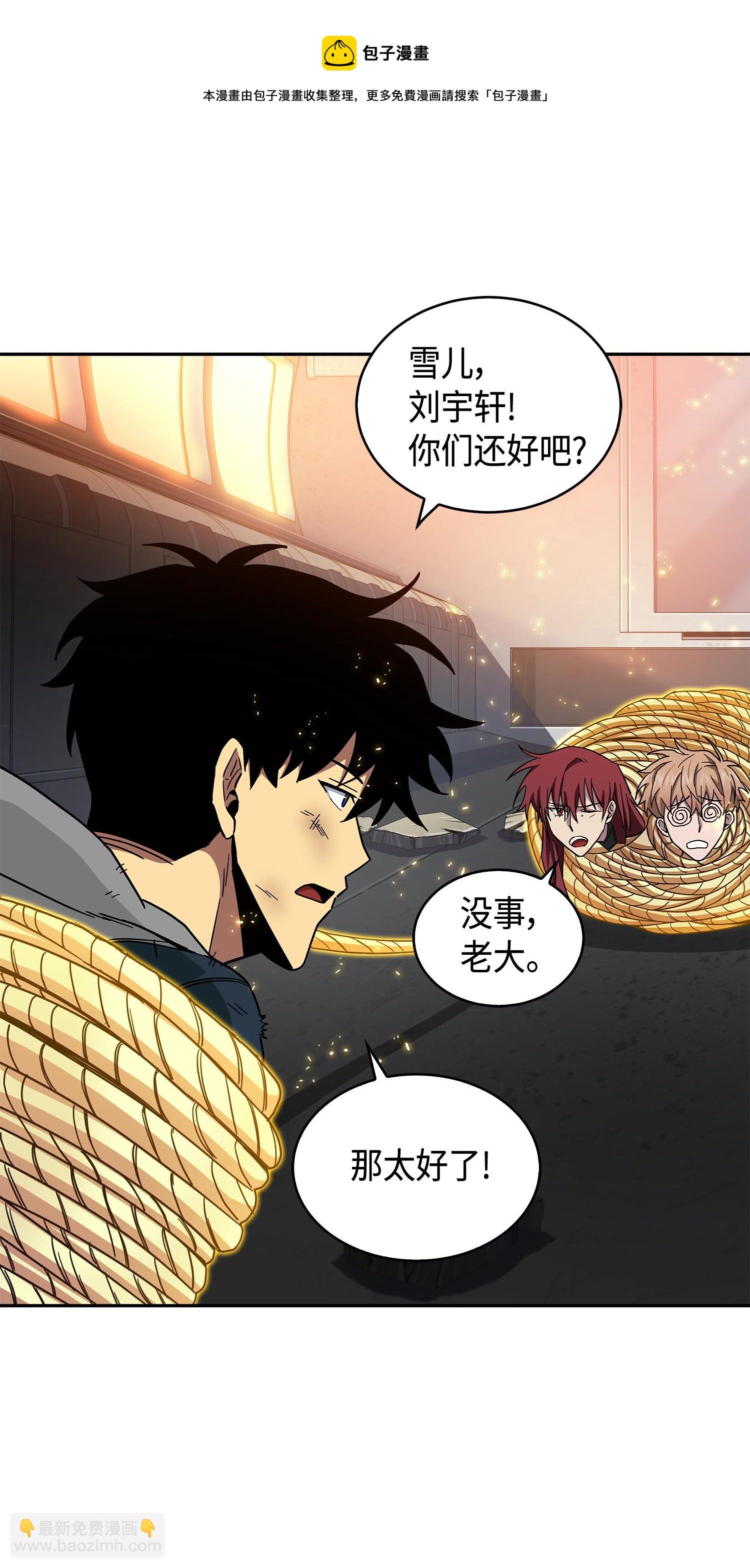 141 中途被劫52