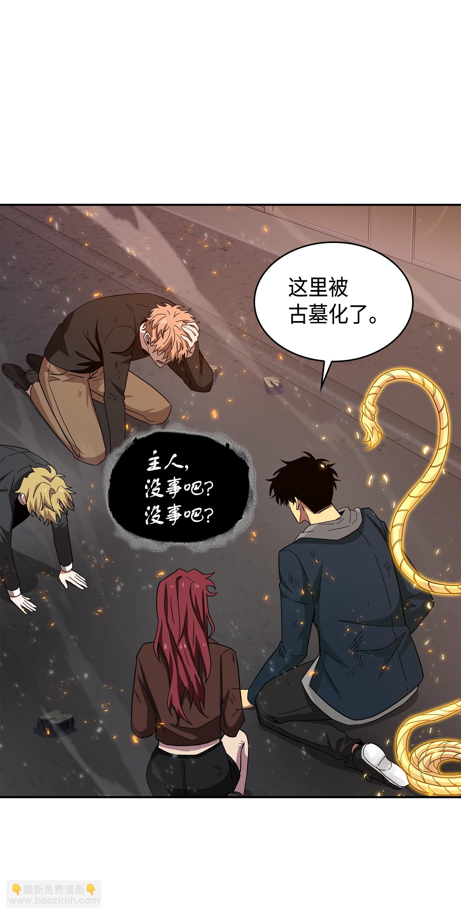 141 中途被劫54