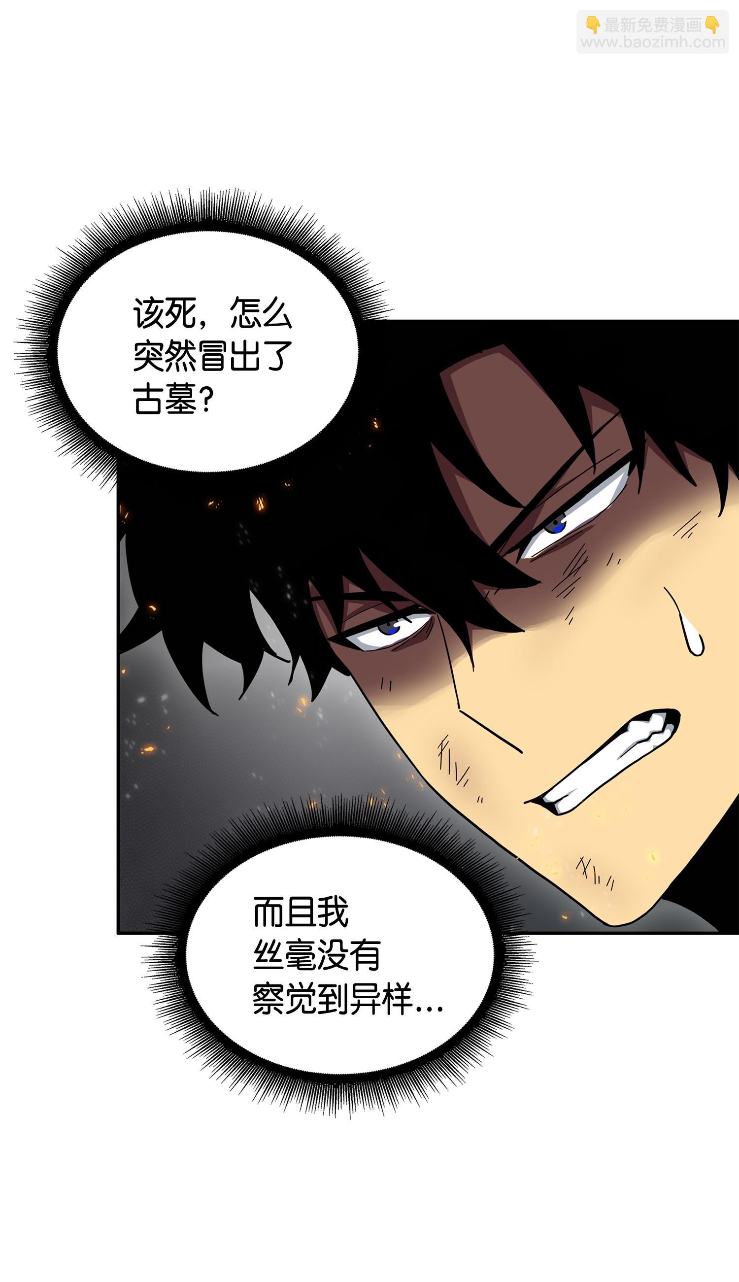 141 中途被劫55
