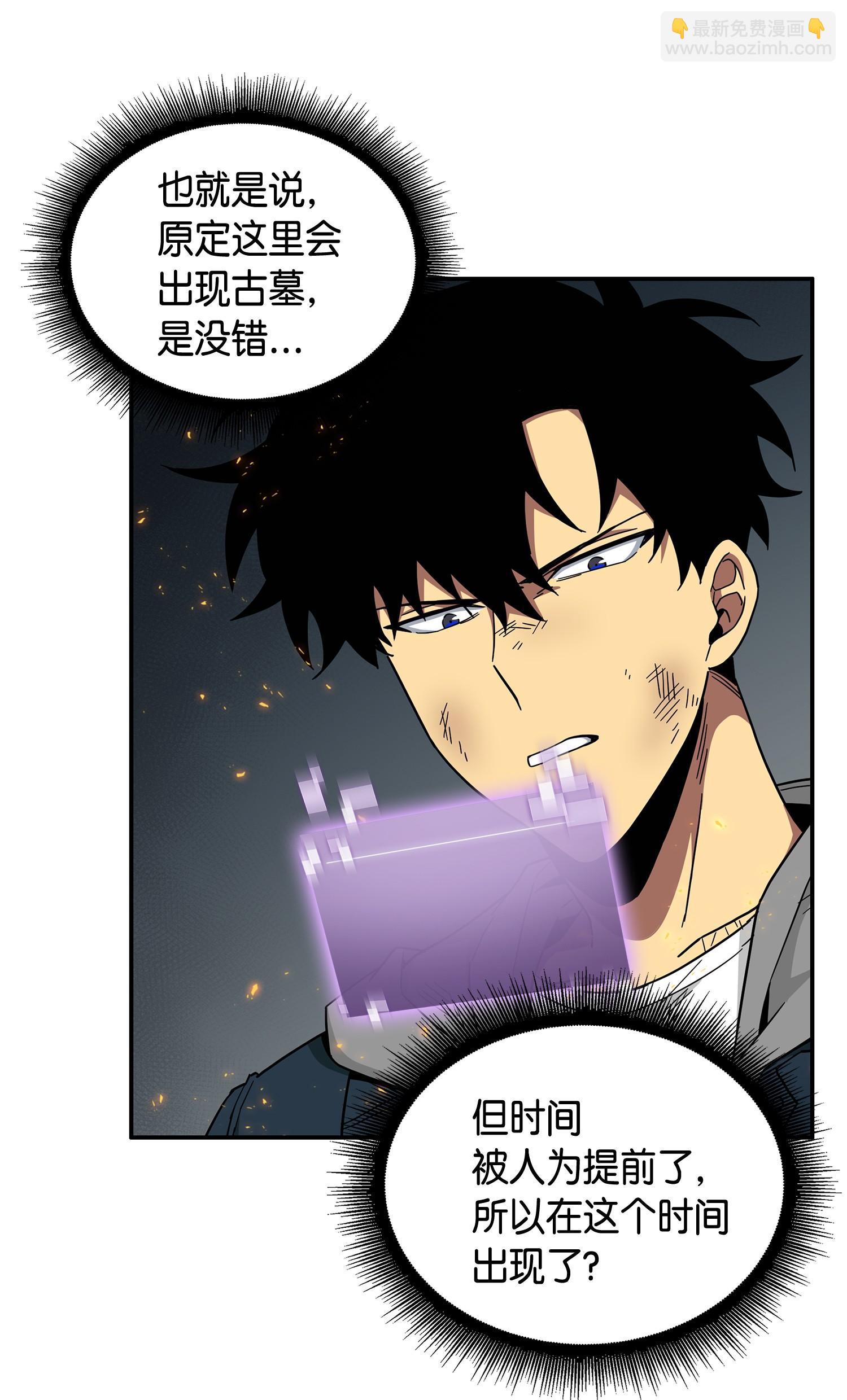 141 中途被劫58