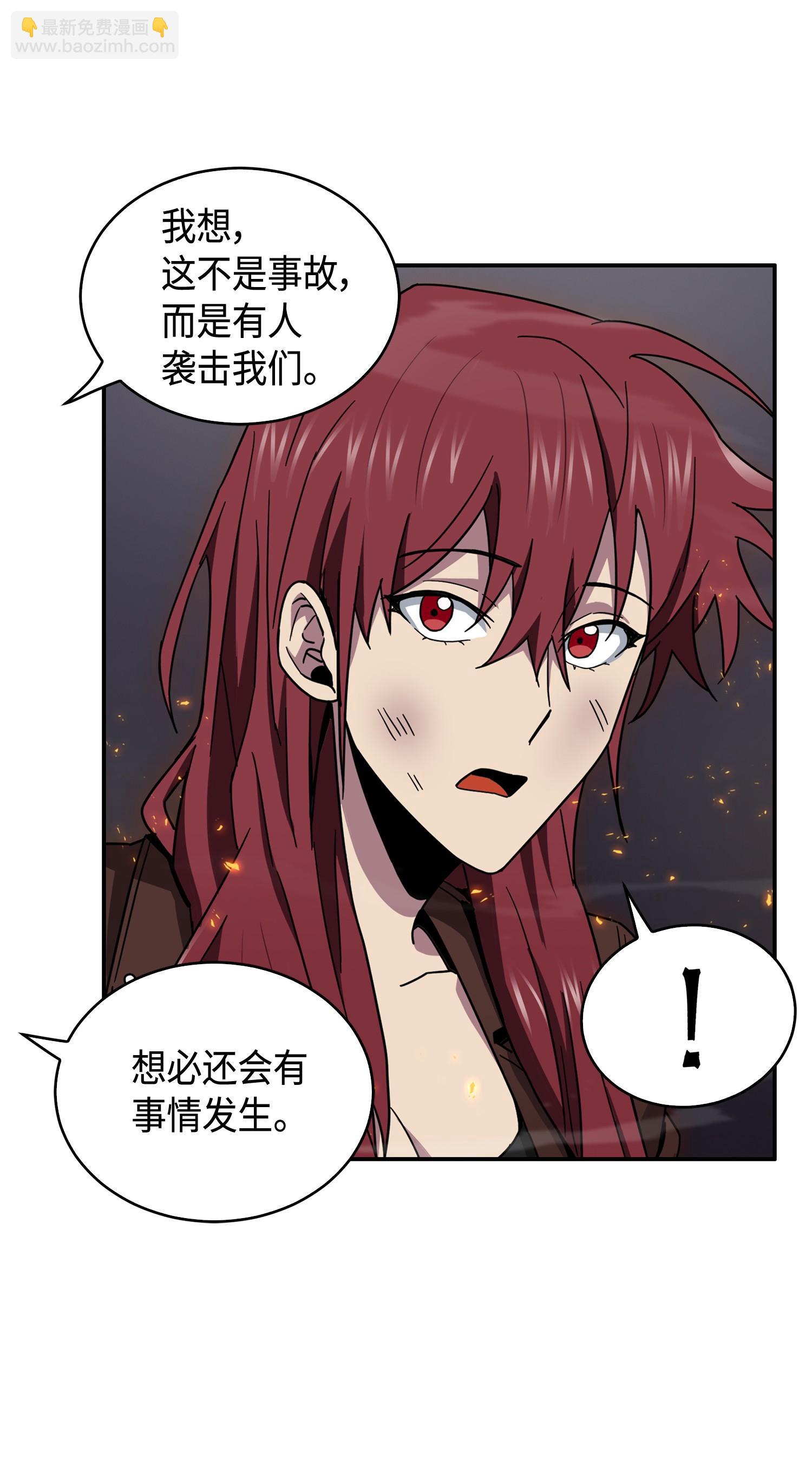 141 中途被劫61