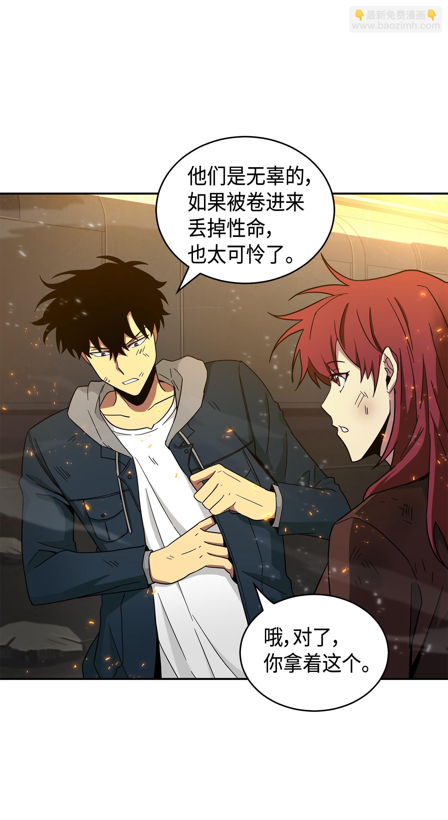 141 中途被劫62