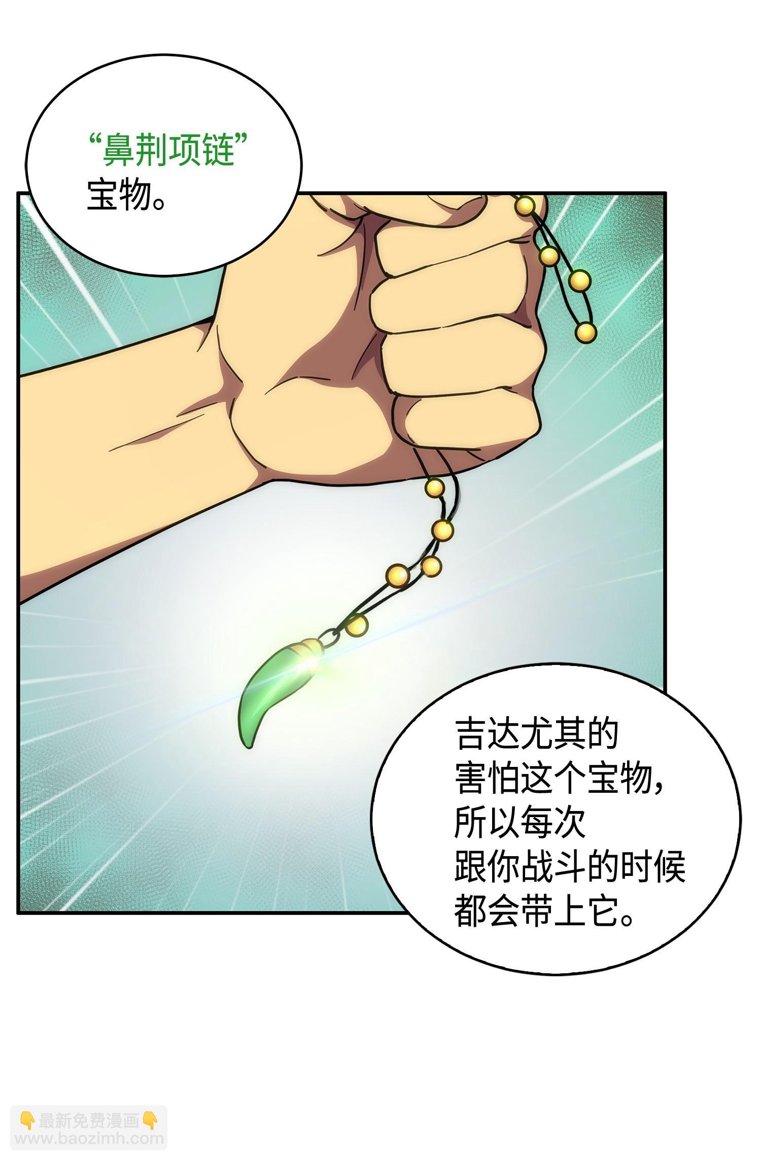 141 中途被劫63