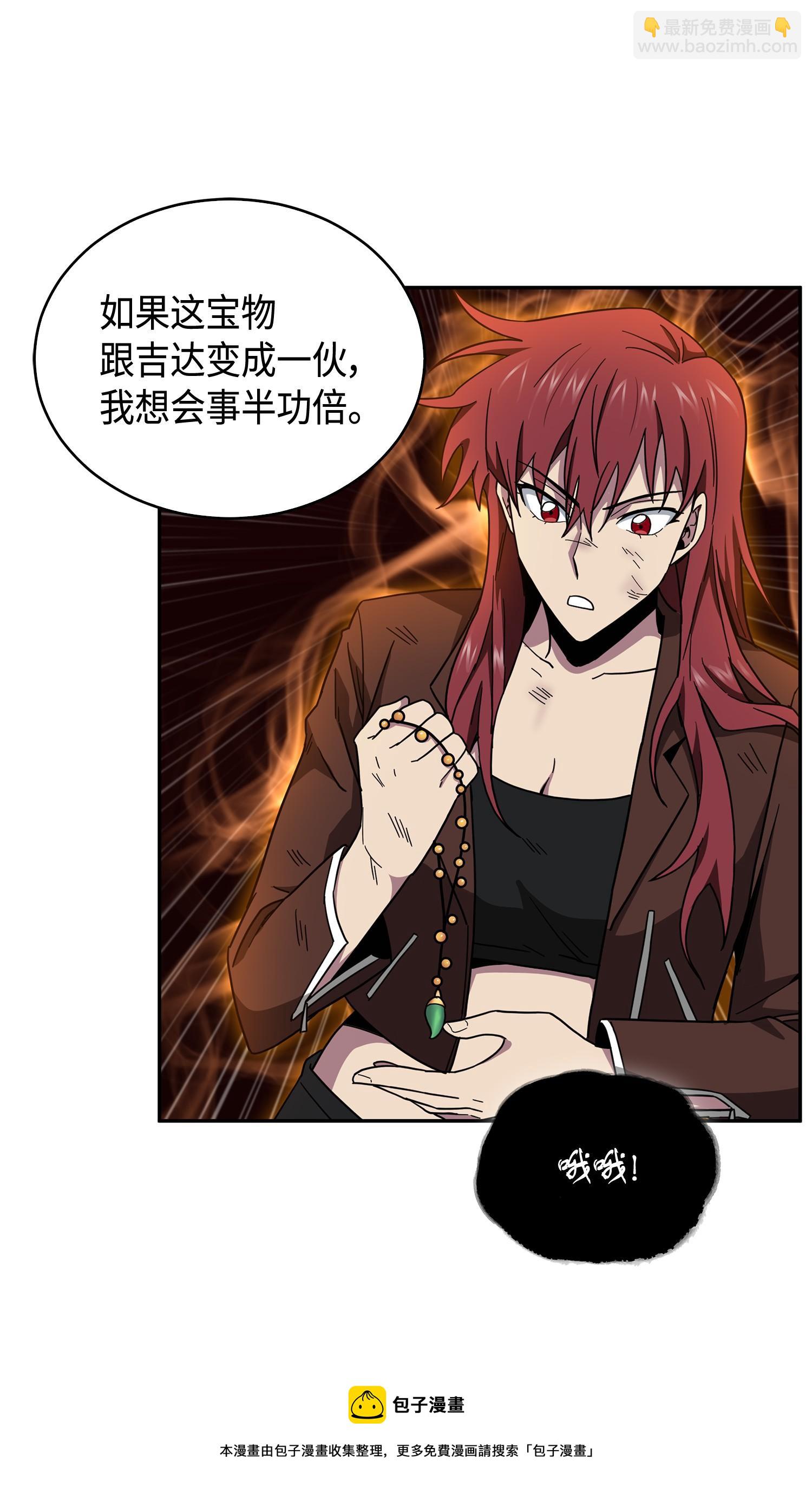 141 中途被劫64