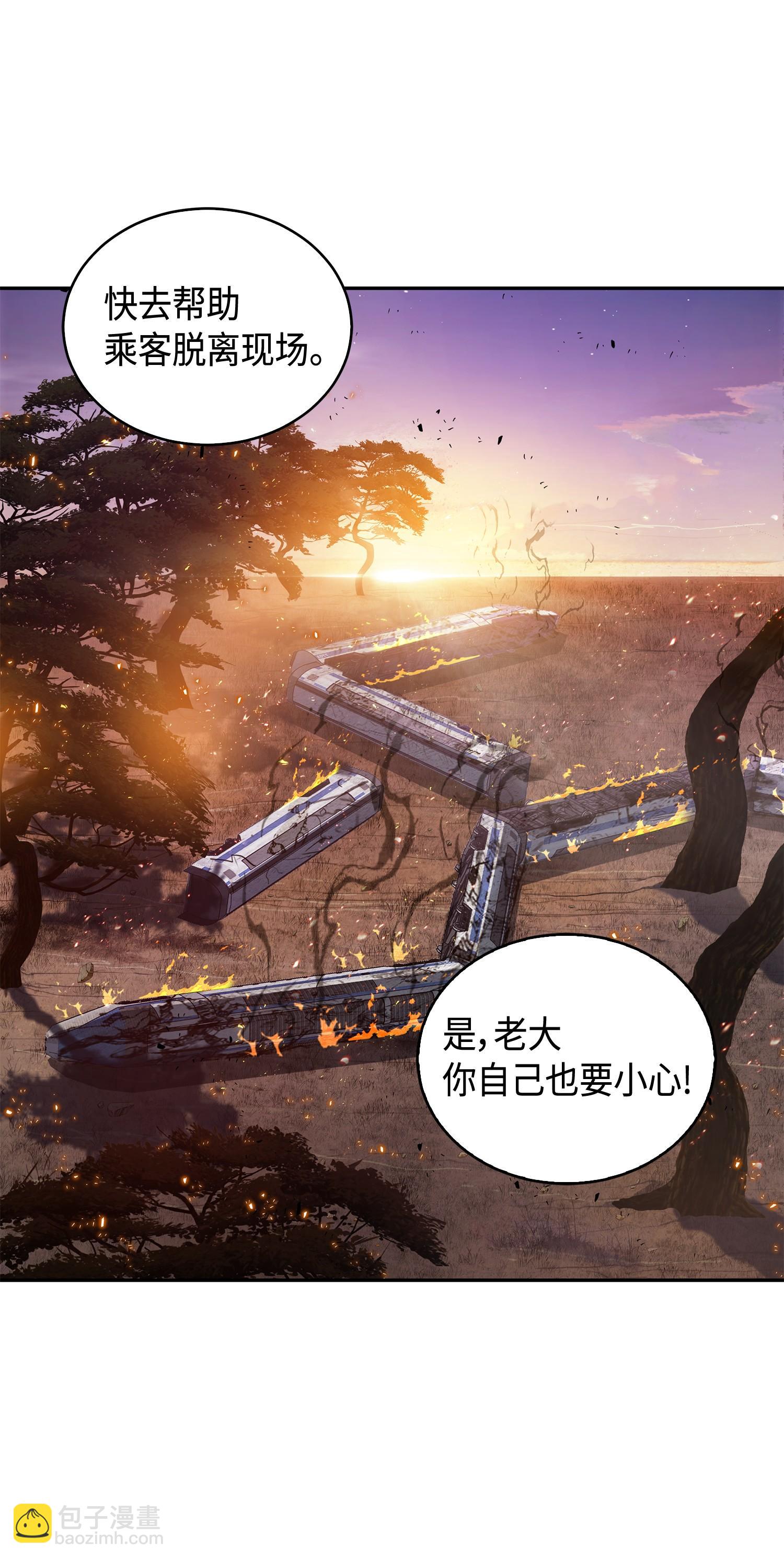 141 中途被劫67