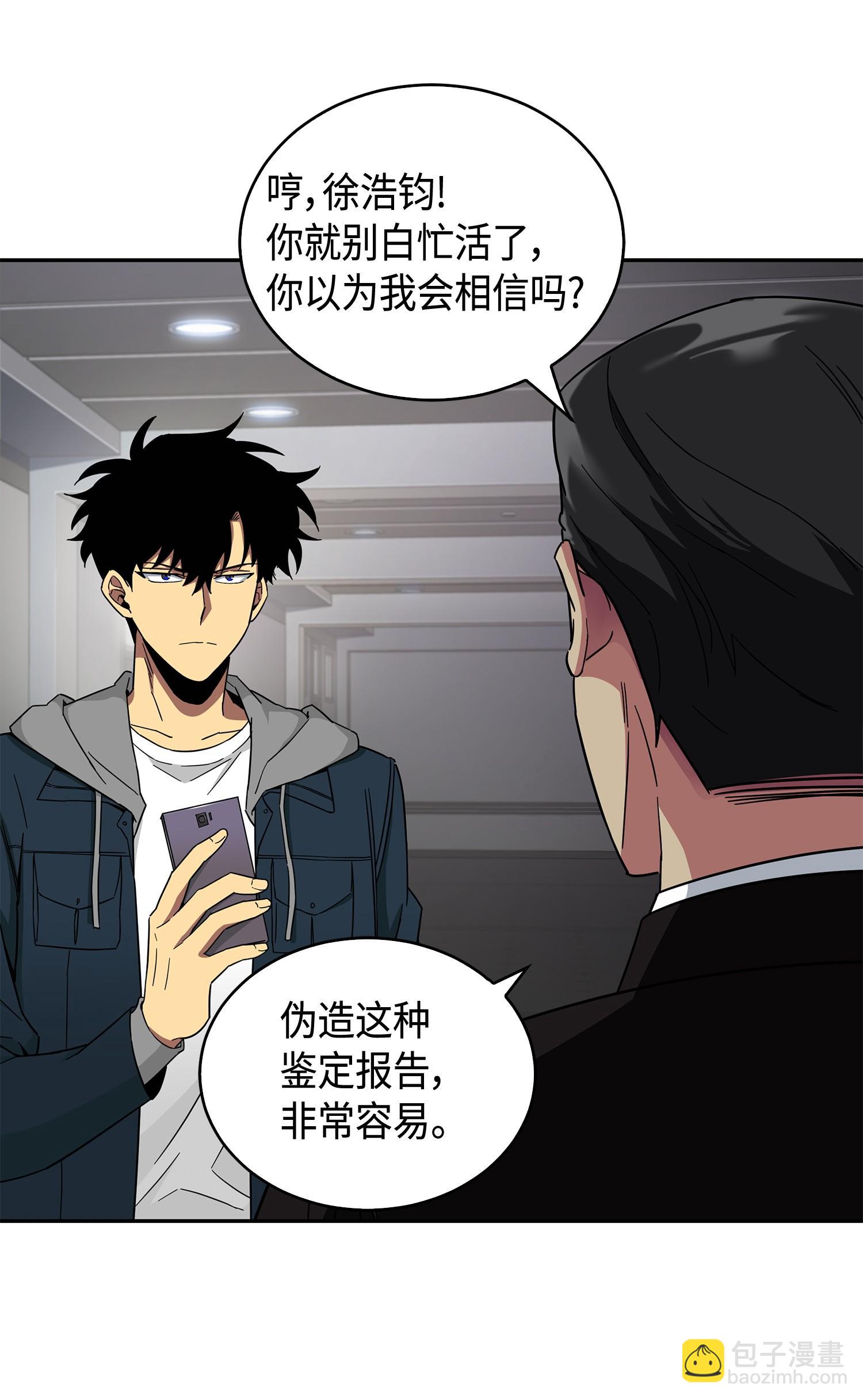 141 中途被劫7