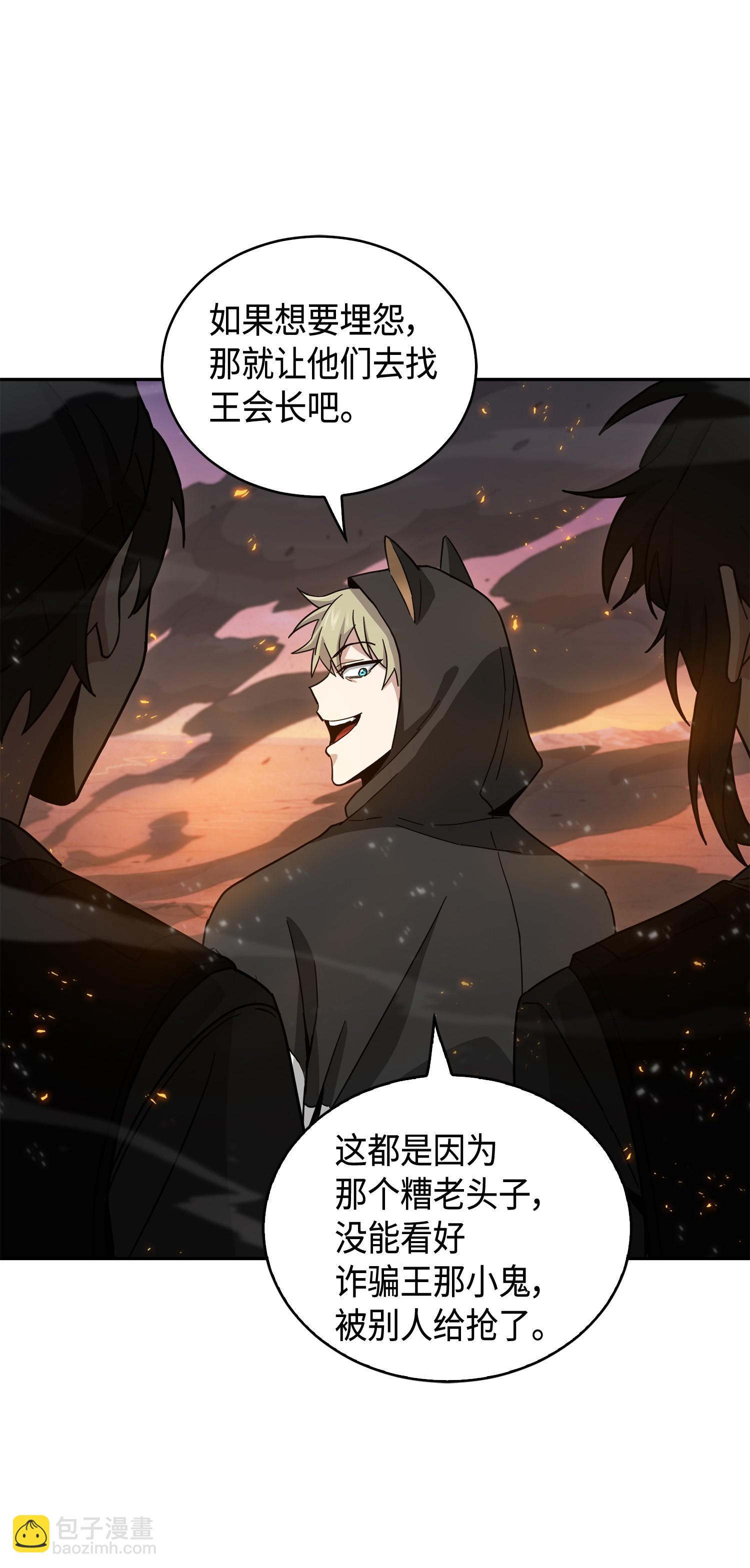 141 中途被劫75