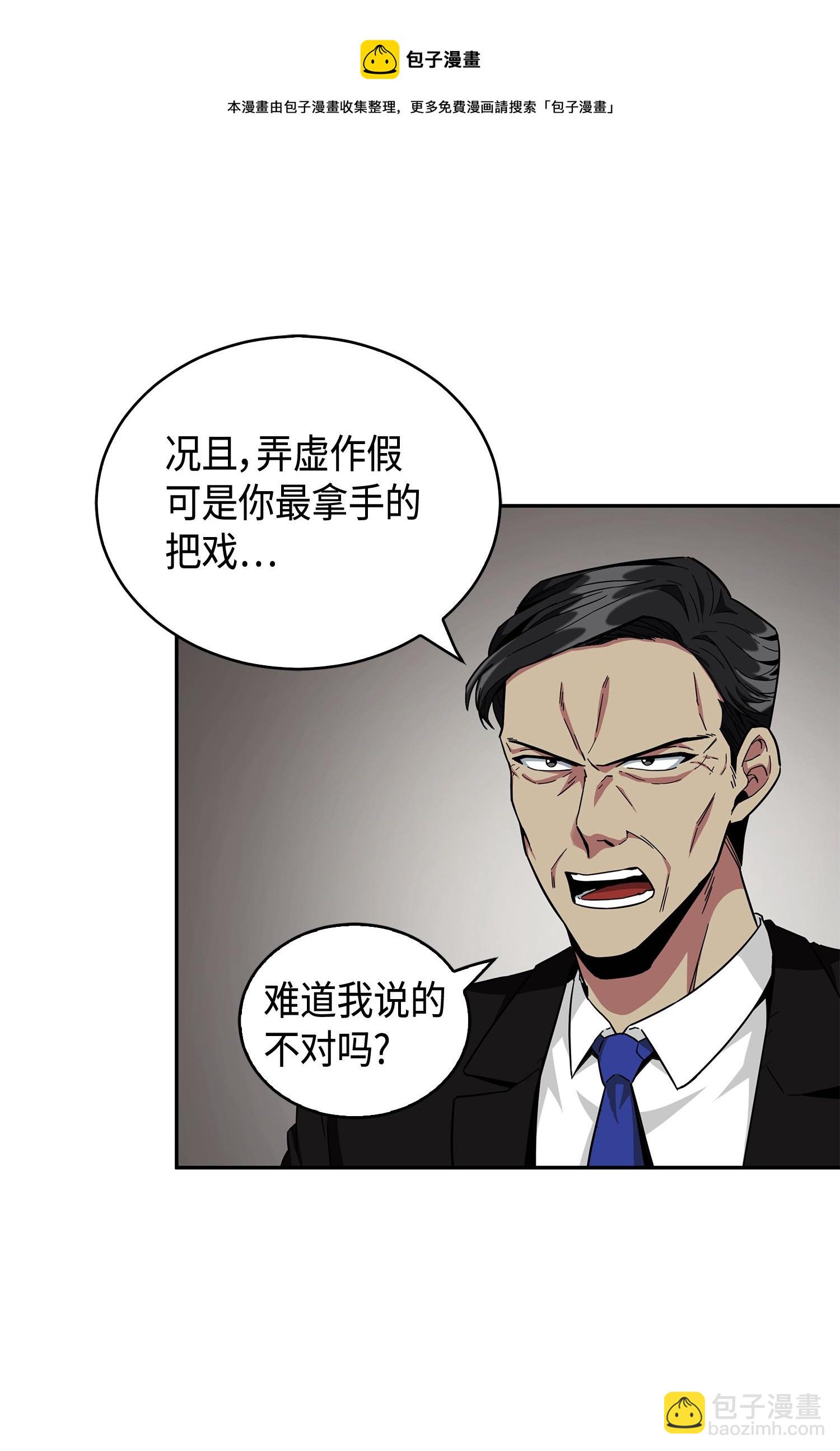 141 中途被劫8