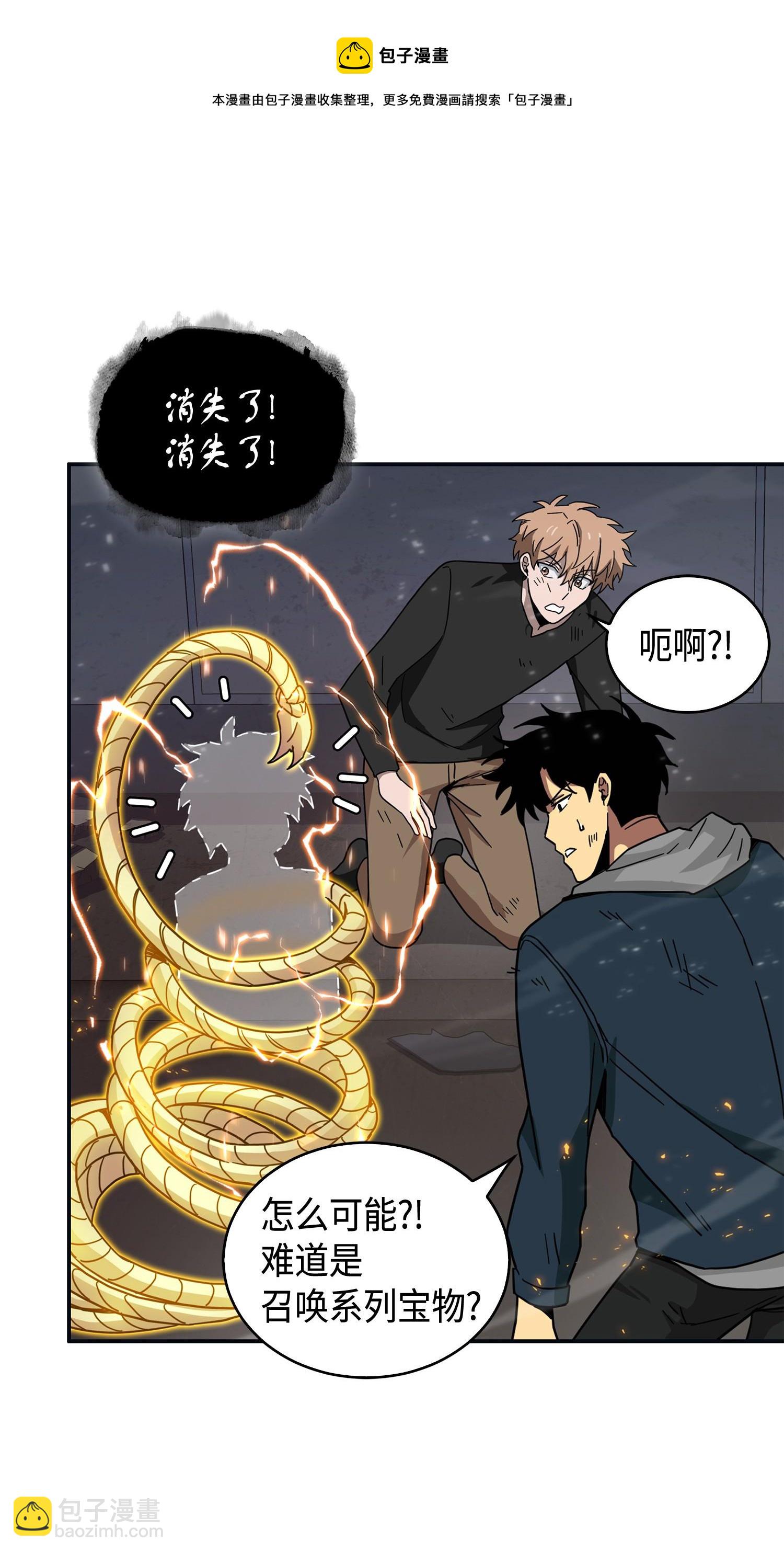 141 中途被劫80