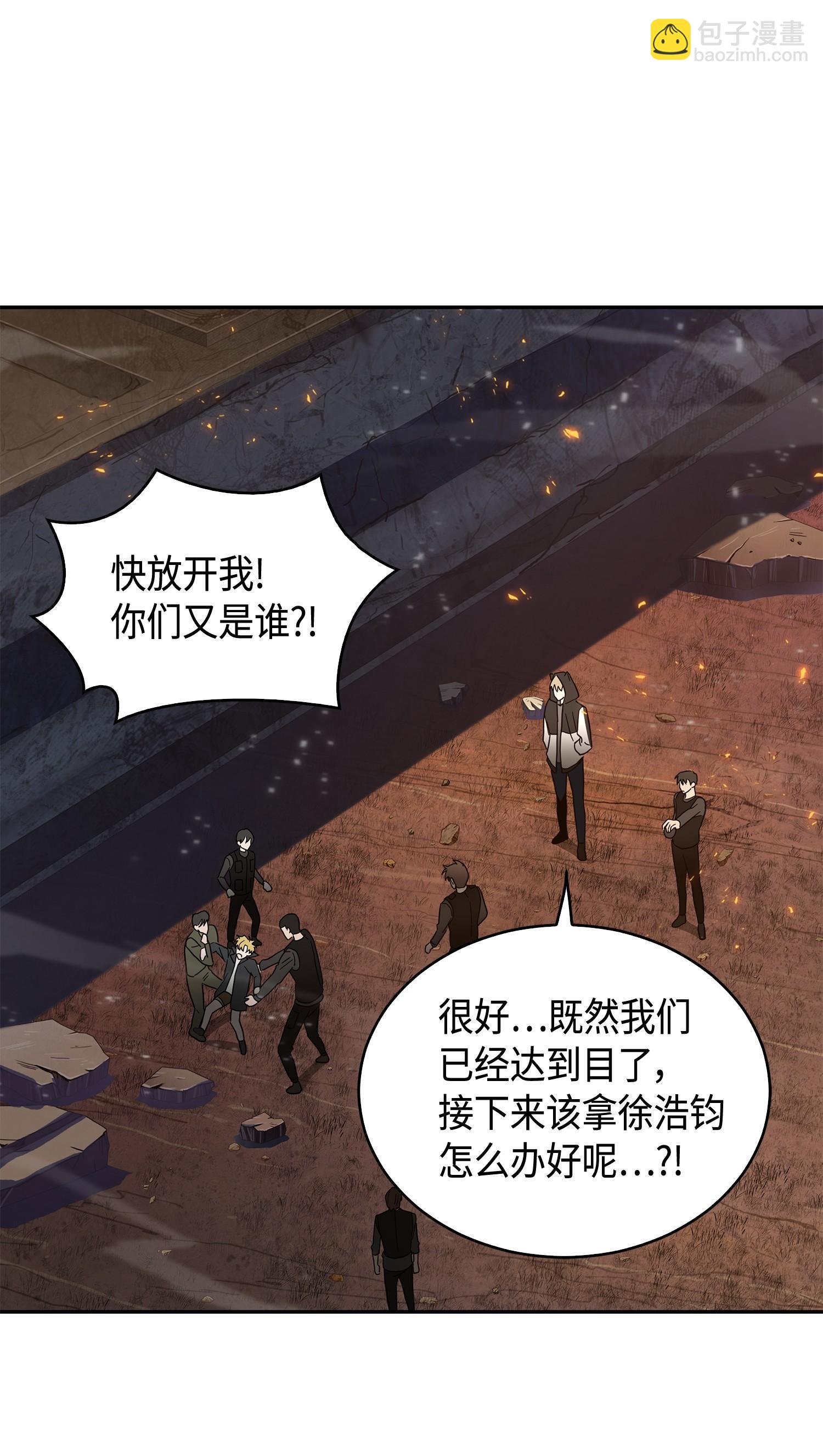141 中途被劫82
